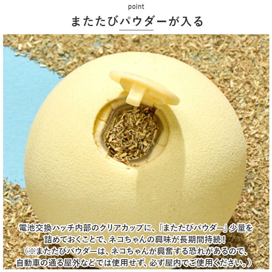 ねこ おもちゃ ボール 通販 オモチャ 猫じゃらし ねこじゃらし 玩具 球 一人遊び 猫 ネコ 音 かわいい 可愛い 猫用 ペット 猫用品 猫グッズ ペットグッズ グッズ 3色 ・