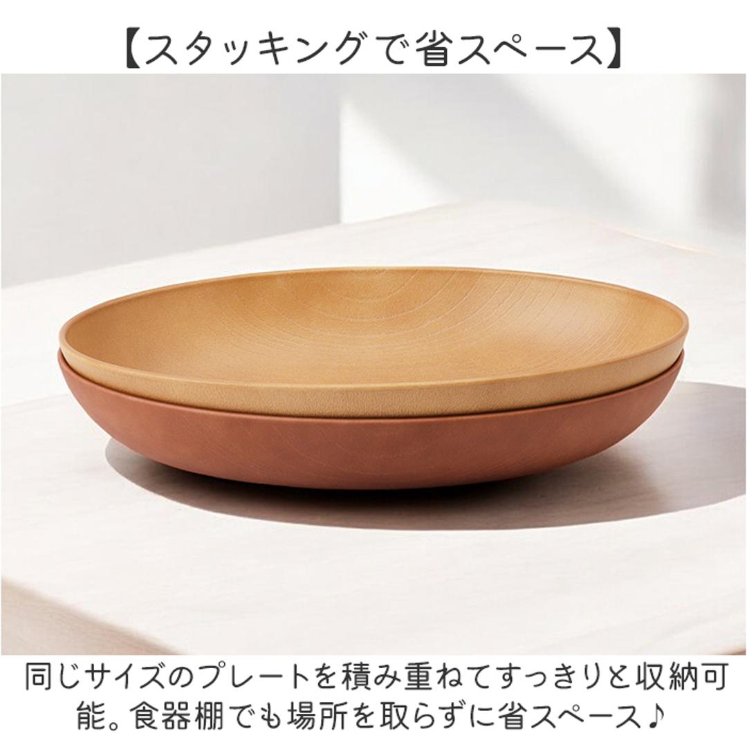 オーバルプレート 木目調 通販 ランチプレート お皿 プレート 皿 ランチ皿 ワンプレート 楕円形 オーバル 楕円 形 食器 割れにくい 電子レンジ対応 食洗機対応 ナチュラル おしゃれ オシャレ 朝食 かわいい 可愛い テーブルウェア ギフト 贈り物 NT ・