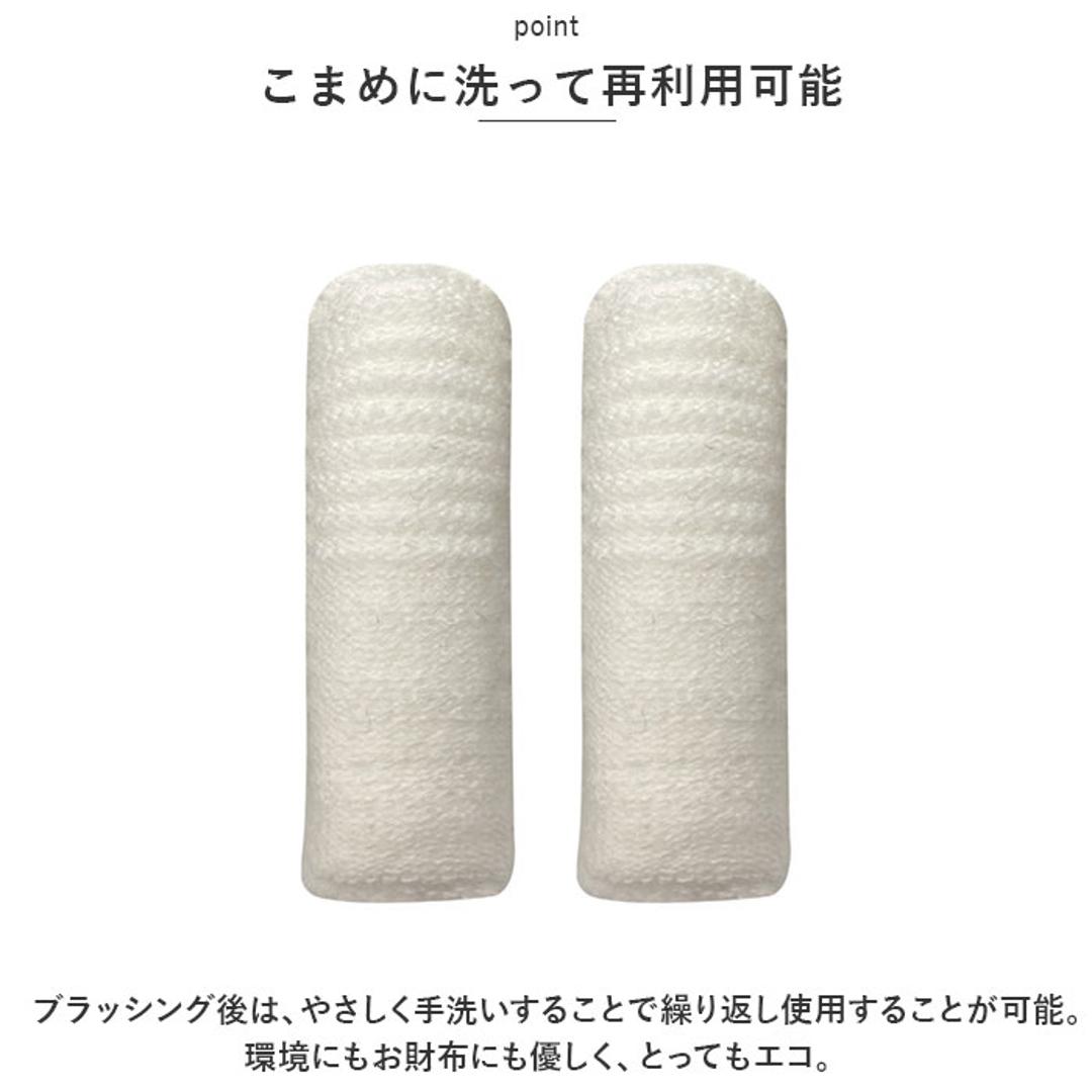 ペット 歯ブラシ 通販 ペット歯ブラシ 歯磨き 歯ぶらし 指サック 指歯ブラシ ペット用指歯ブラシ ペット用 口腔ケア クリーニング はぶらし ハブラシ 犬 猫 イヌ ネコ いぬ ねこ 口腔ケア用 犬用 猫用 ホワイト ・