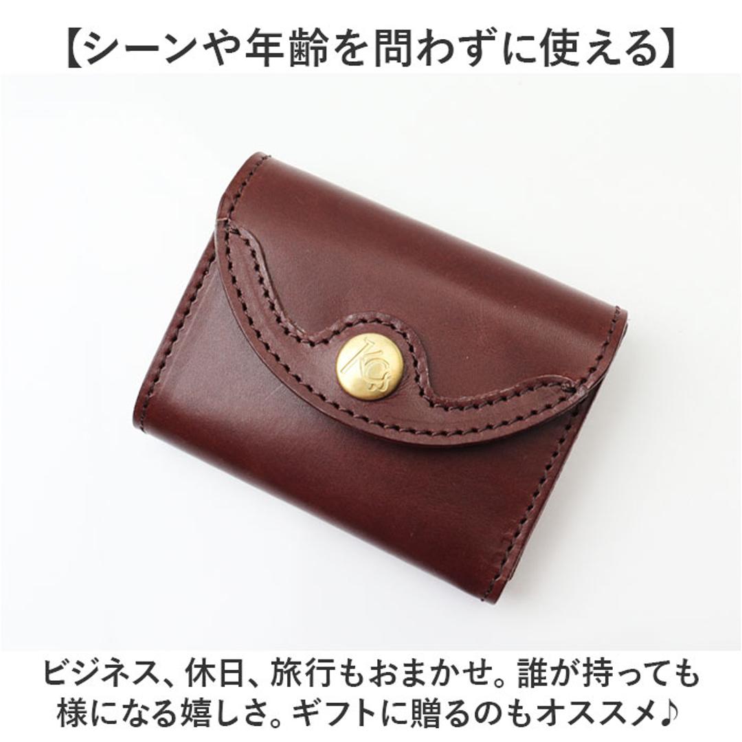 三つ折り財布 メンズ 通販 日本製 財布 さいふ 栃木レザー お札入れ カード入れ ブランド 革製品 レザーグッズ レザークラフト かっこいい おしゃれ 男性 コンパクト シンプル 卒業 就職祝い 誕生日 お祝い KC,s ケイシイズ ギフト プレゼント タン ・
