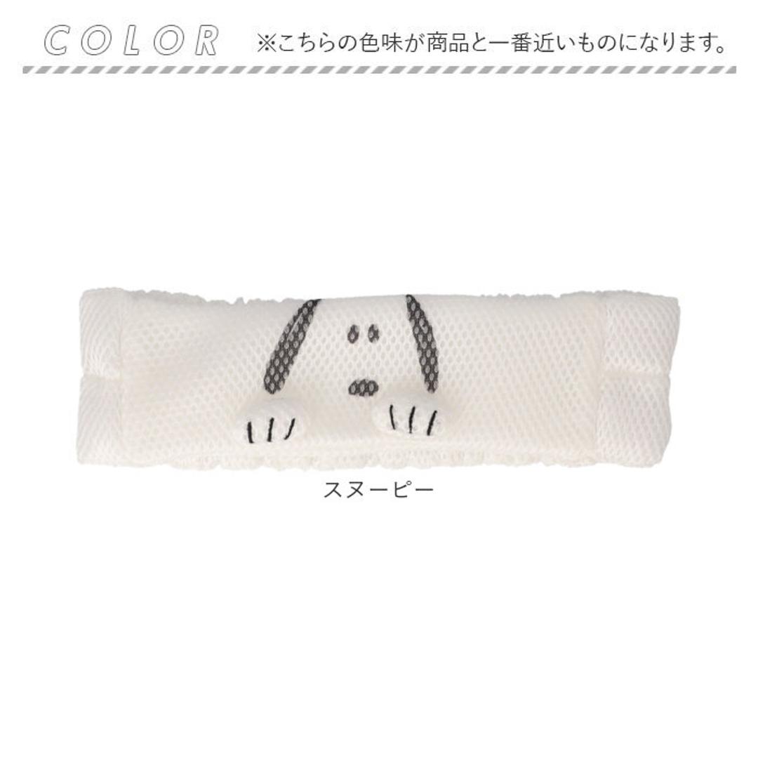 カミオジャパン ヘアターバン キャラクター 通販 ヘアーバンド ターバン ヘアーターバン ヘアバンド ヘッドバンド 大人 洗面用 メッシュ お風呂 洗顔 かわいい 可愛い kamiojapan バス用品 お風呂グッズ レディース 女性 キャラ 日用品雑貨 スヌーピー ・