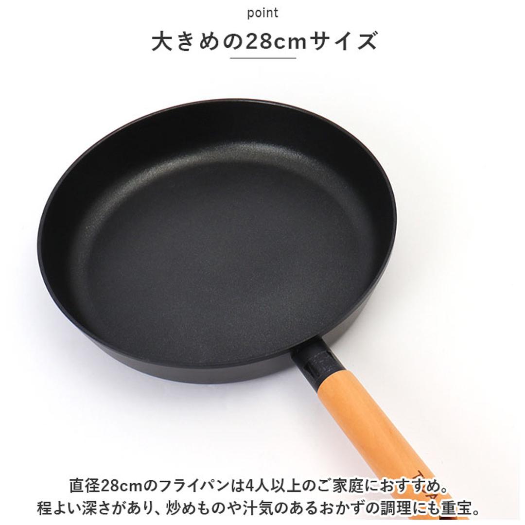 ククナキッチン フライパン 28cm 通販 チタン&ダイヤモンド コーティング 6150-032 TI:DA 鍋 炒め鍋 IH ガス 軽量 耐久性 7層コーティング アルミニウム合金 お手入れ簡単 焦げ付かない 錆びにくい 使いやすい キッチン 調理器具 ブラック ・