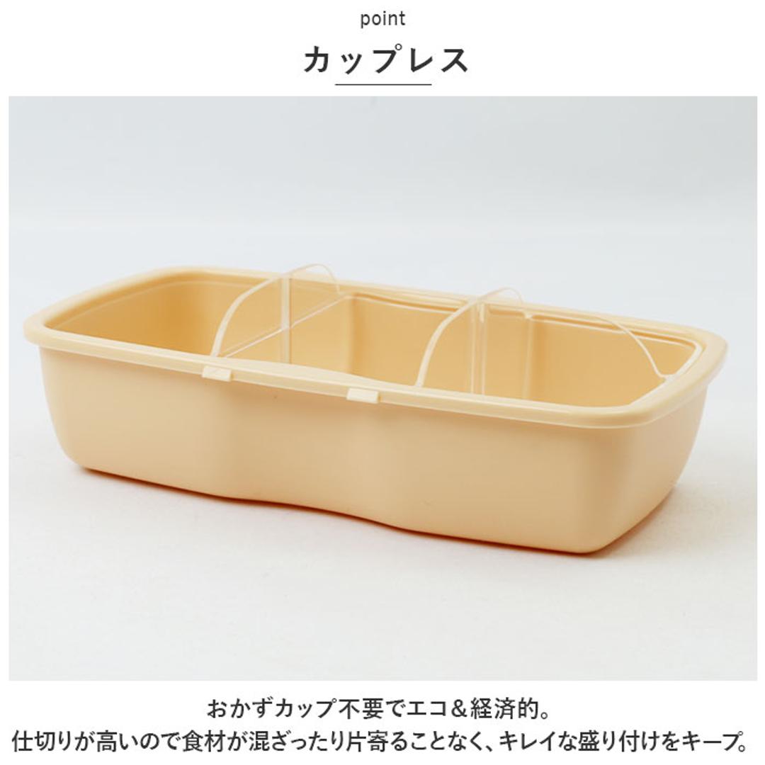 ランチボックス おしゃれ 1段 650ml 通販 お弁当箱 弁当箱 ドーム型 ドーム お弁当 弁当 電子レンジOK 乾燥機OK 食器洗いOK 汚れにくい 仕切り レバーレス ランチ 冷凍保存 シンプル 日本製 オレンジ ・