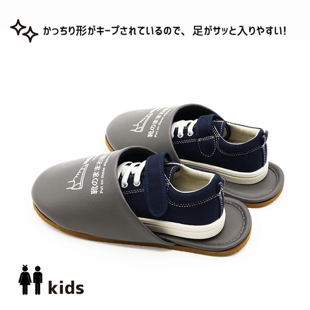 オクムラ スリッパ 通販 ルームシューズ 靴のまま履けるスリッパ 前詰まりスリッパ 室内履き 部屋履き 室内スリッパ 室内サンダル 来客用 靴のまま履ける抗菌スリッパ ゆったり トイレ 体育館 施設 展示場 見学 生活雑貨 日用品雑貨 メンズブラック ・