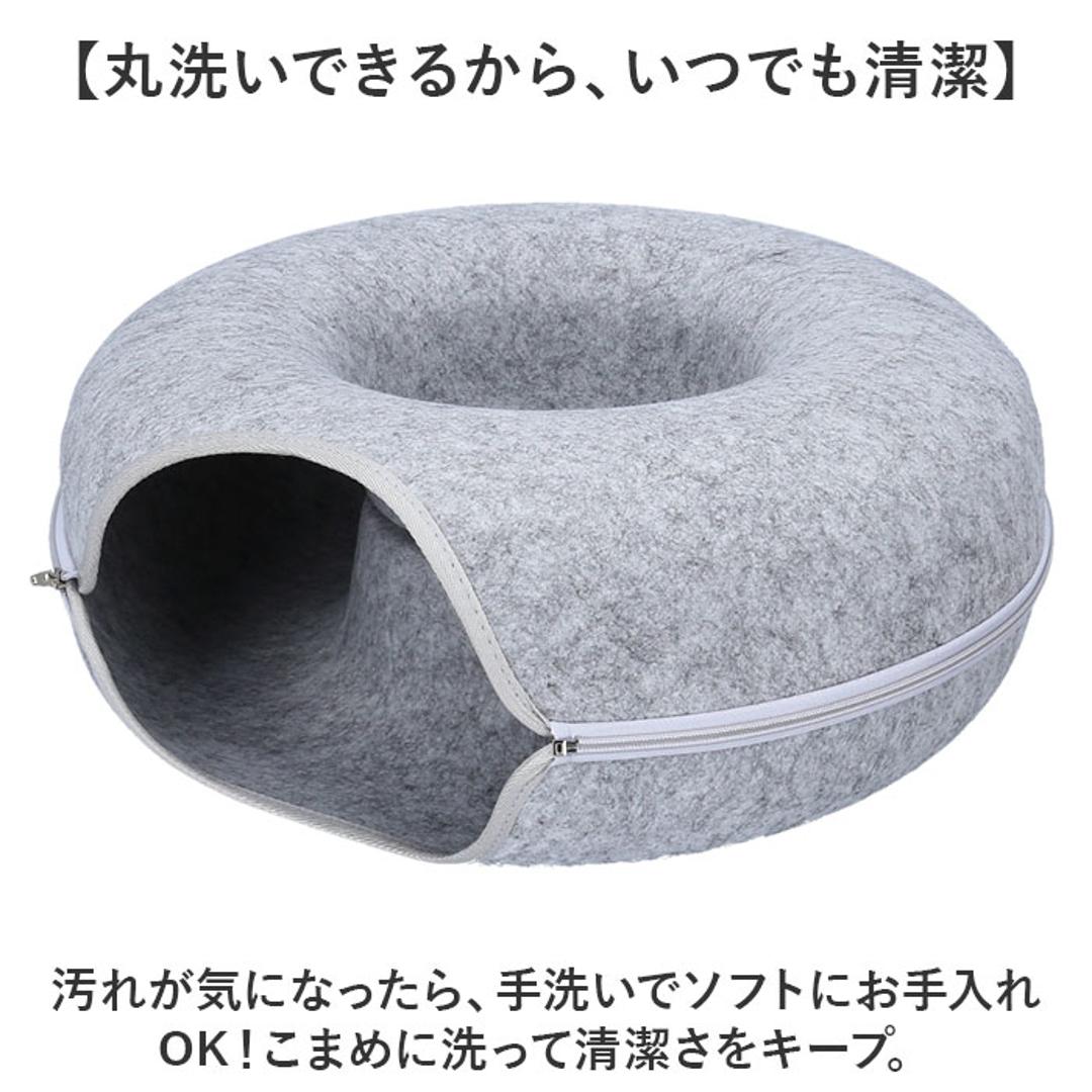 キャットハウス 猫 通販 猫用ベッド 猫ハウス ドーム型 クッション もぐる 寝る 遊ぶ フエルト ドームベッド キャットベッド 猫用品 ベッド かわいい 可愛い おしゃれ 猫グッズ ねこハウス 暖かい シンプル ネコベット ギフト ペットグッズ ダークグレー ・