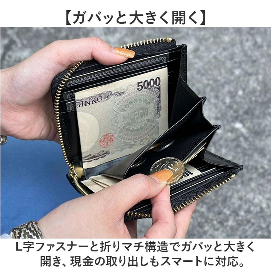 KC,s 財布 ケイシイズ KRB005 通販 日本製 コンパクトウォレット ミニ財布 ミニウォレット kc,s ケーシーズ ブランド 本革 レザー 牛革 L字ファスナー おしゃれ カードポケット コインポケット お札入れ 小銭入れあり 折りたたみ財布 男性用 ブラック ・