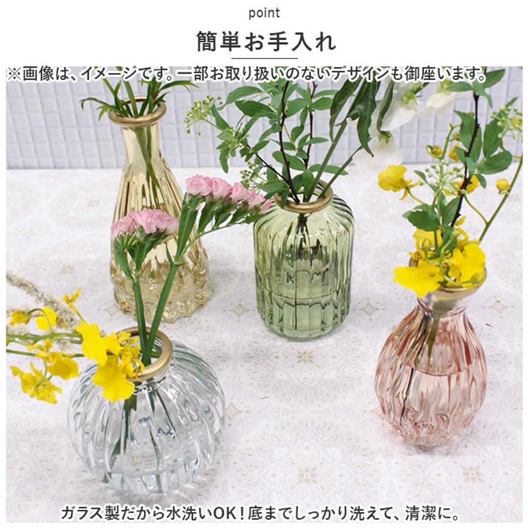 キーストーン 花瓶 通販 ゴールドリム 花器 一輪挿し フラワーベース グラスベース フラワーアレンジメント 雑貨 生花 ドライフラワー ガラス瓶  ディスプレイ リビング ダイニング お祝い ギフト おしゃれ かわいい インテリア モダン シンプル