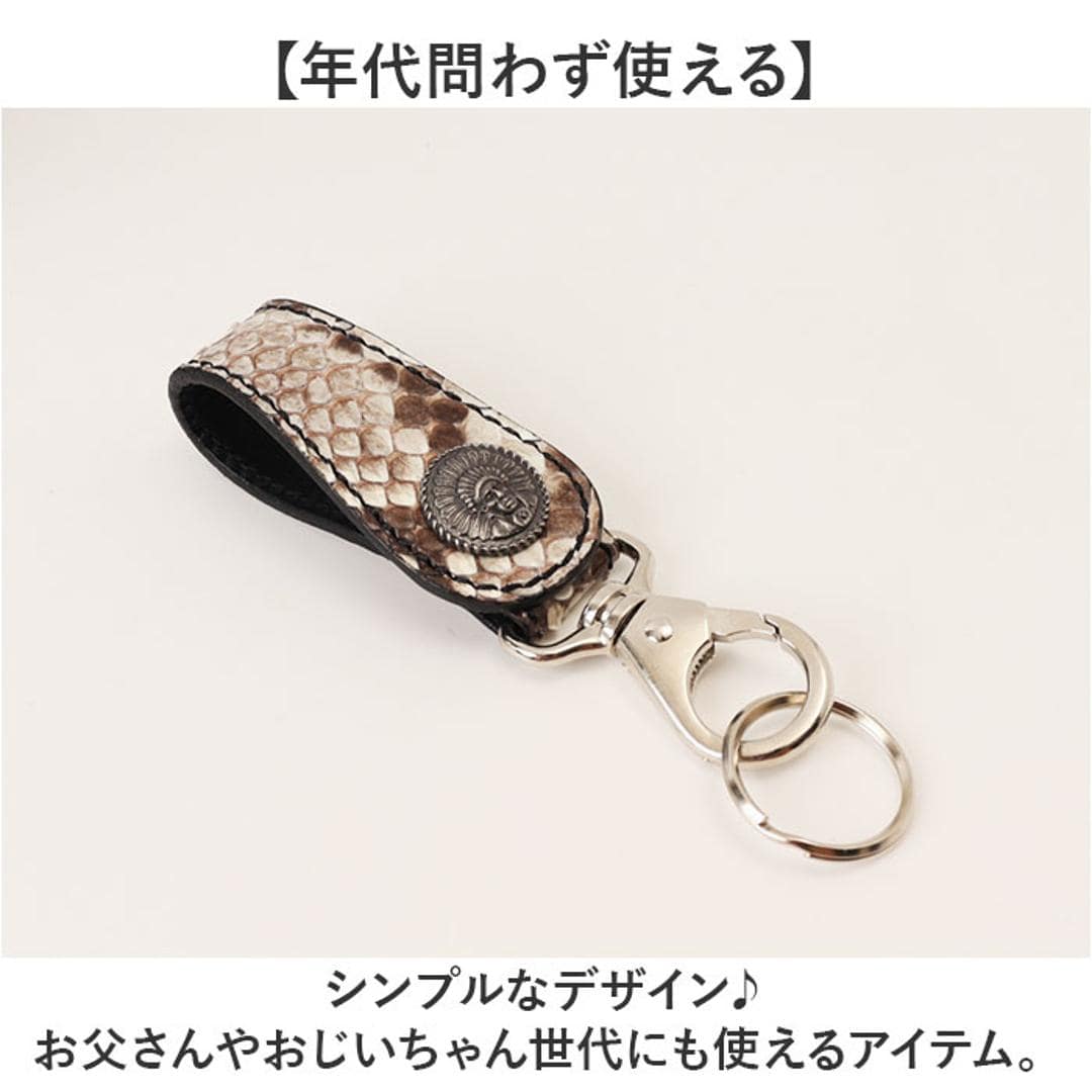 KC,s キーリング ケイシイズ KSK504 通販 キーホルダー kc's ケーシーズ キーフック キーハンガー キーホールド ケイシーズ ブランド パイソン 蛇革 牛革 メンズ 男性 ベルトループ フック 鍵 レザー 革 おしゃれ ナスカン付き ナチュラル ・