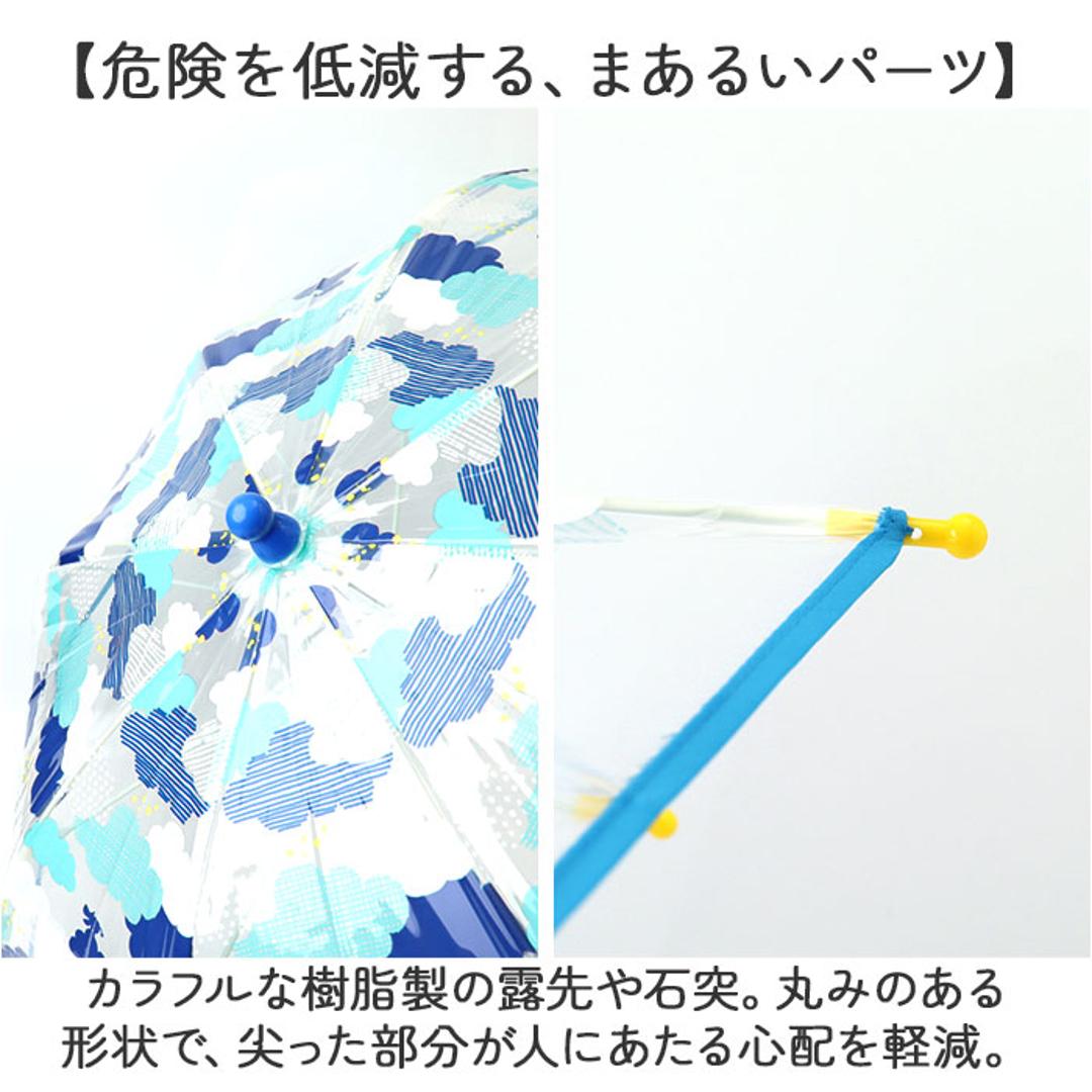 クッカヒッポ 長傘 kukka hippo 通販 ビニール傘 ビニール 傘 透明 クリアアンブレラ キッズ 子供 手開き かさ カサ 雨傘 女の子 男の子 保育園 幼稚園 通園 入園 こども 子ども おしゃれ かわいい オシャレ 可愛い 子ども傘 おそら 40cm