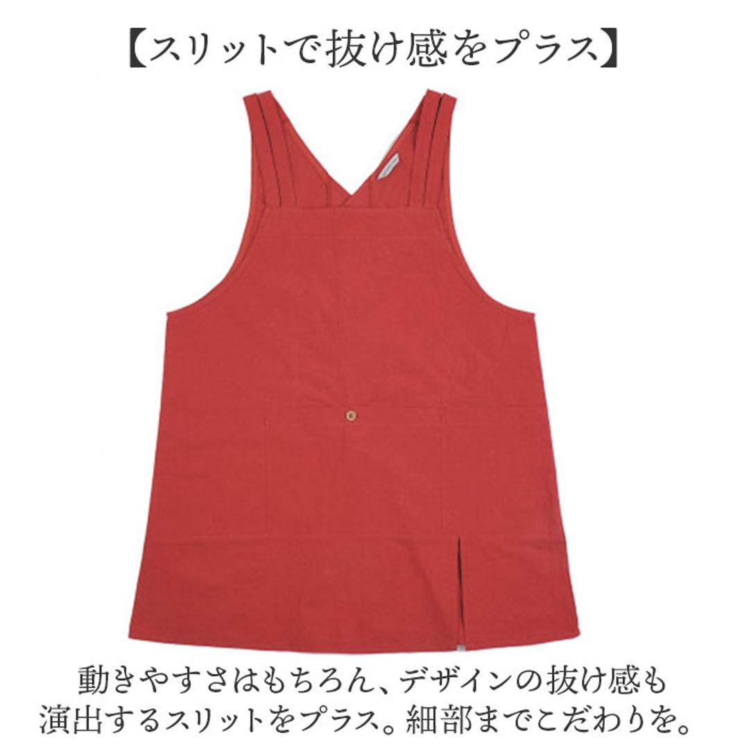 エプロン おしゃれ 通販 釦あきエプロン レディース女性 着脱が簡単 後ろボタン コットン 綿 キッチンファブリック かわいい シンプル 無地 キッチン雑貨 家事 料理 母の日 保育士 介護士 KUSUGURU-JP クスグルジャパン ギフト 贈り物 生成り ・