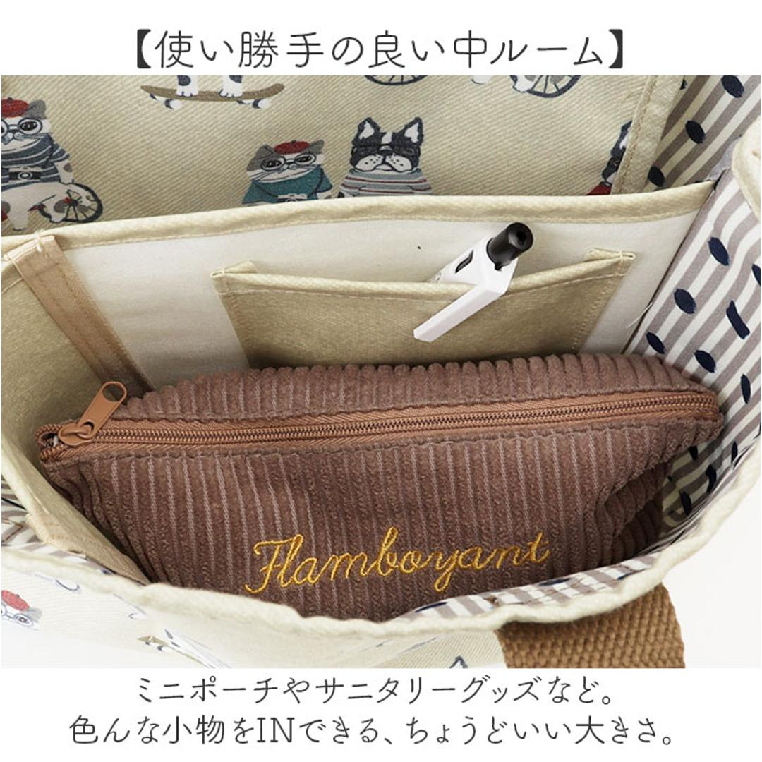トートバッグ 仕切りあり 通販 仕切りトートバッグ ふた付 Sサイズ 厚手キャンパス 手提げバッグ ネコ 猫 ドリンクポケット かわいい 通勤 通学 シンプル カジュアル ママバッグ KUSUGURU-JP クスグルジャパン ギフト 贈り物 マチルダさん.ベージュ ・
