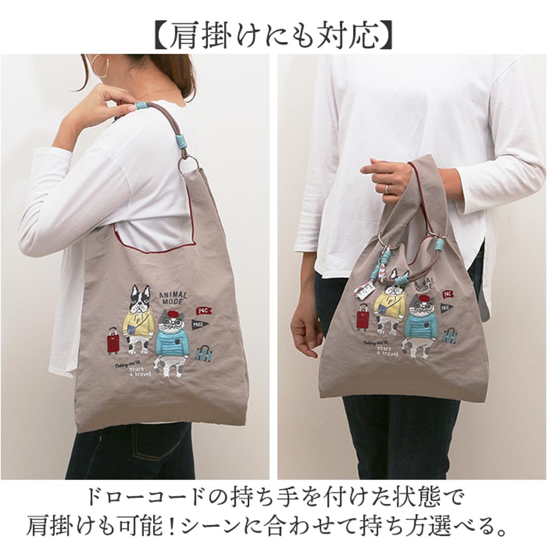 クスグルジャパン バッグ 通販 サブバッグ ナイロン エコバッグ エコバック ショッピングバッグ レジ袋 ハンドルロープ付き コンパクト 軽量 丈夫 マチ広 レディース メンズ ギフト 贈り物 おしゃれ かわいい ネコまるけ柄/カーキ ・