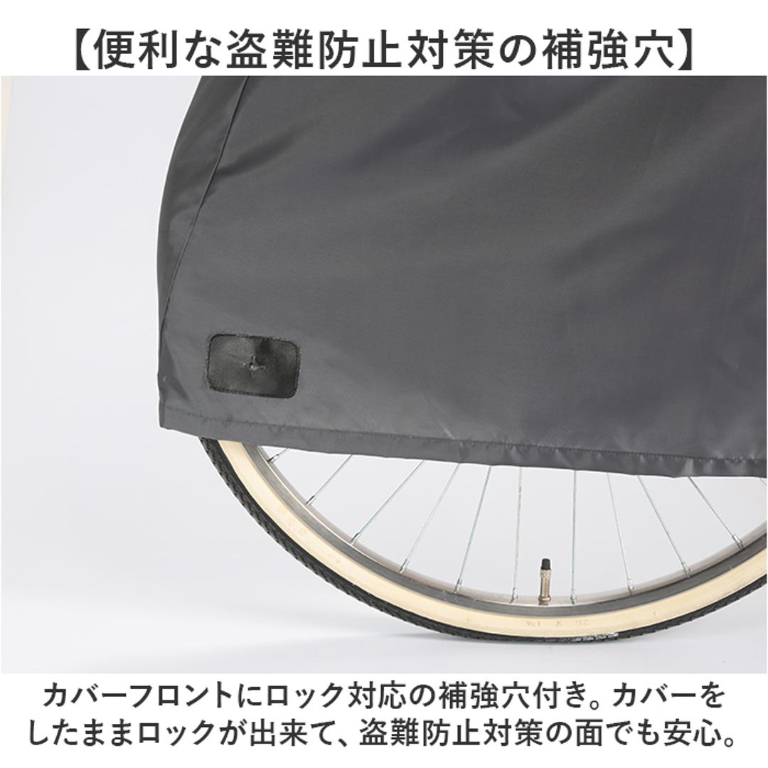 川住製作所 サイクルカバー L 通販 自転車カバー チャイルドシートカバー 自転車 カバー 前カバー 自転車用 子乗せ自転車用 ママチャリ 子供乗せ アシスト車対応 電動アシスト 風飛び防止 バタつき防止 はっ水 Keia+ ケイアプラス 風よけ 雨よけ ミント/グレー ・