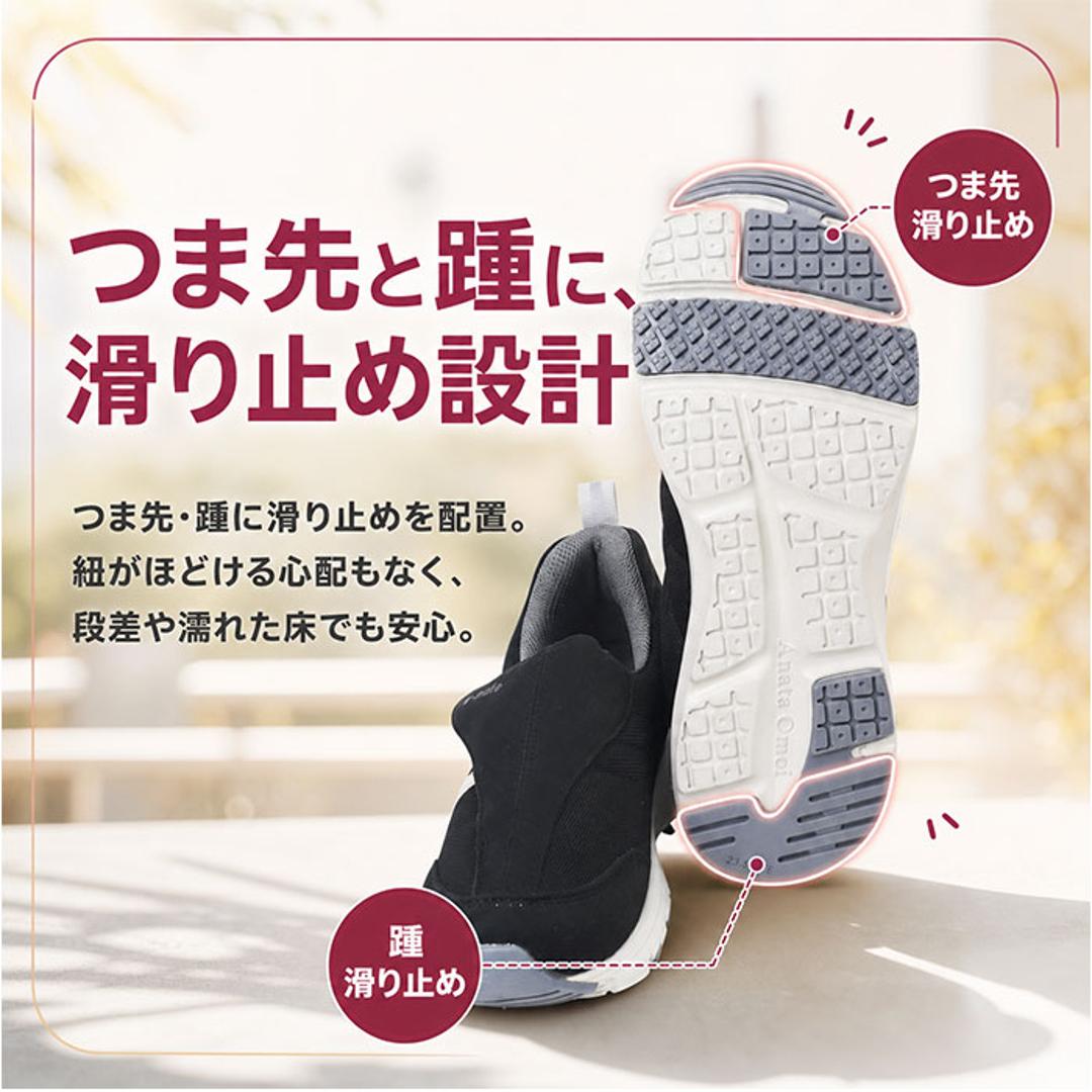 介護 リハビリシューズ レディース 通販 スニーカー スリッポン 介護シューズ リハビリ靴 ケアシューズ コンフォートシューズ 幅広 e-make イーメイク LE3960 軽量 軽い 紐なし 履きやすい 簡易撥水 婦人 シニア 反射材 マジックタイプ グレー 23.5cm