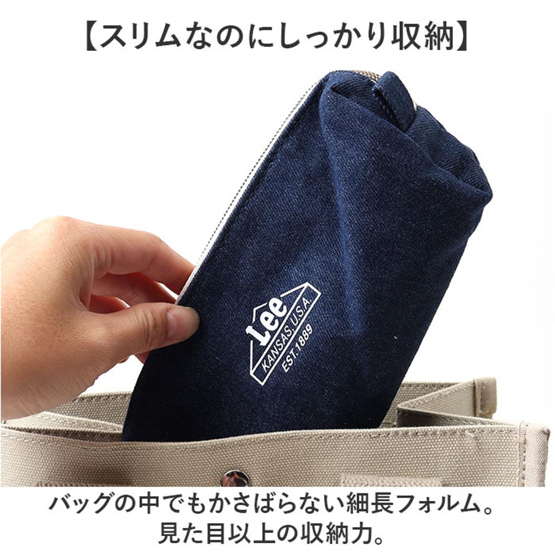 ペンケース おしゃれ 通販 Lee 筆箱 ふでばこ ポーチ シンプル 男女兼用 大容量 カジュアル マルチケース 小物入れ ペンポーチ 化粧ポーチ お洒落 かわいい 文房具入れ 筆記用具入れ 女性 男性 ギフト 贈り物 ヒッコリー ・