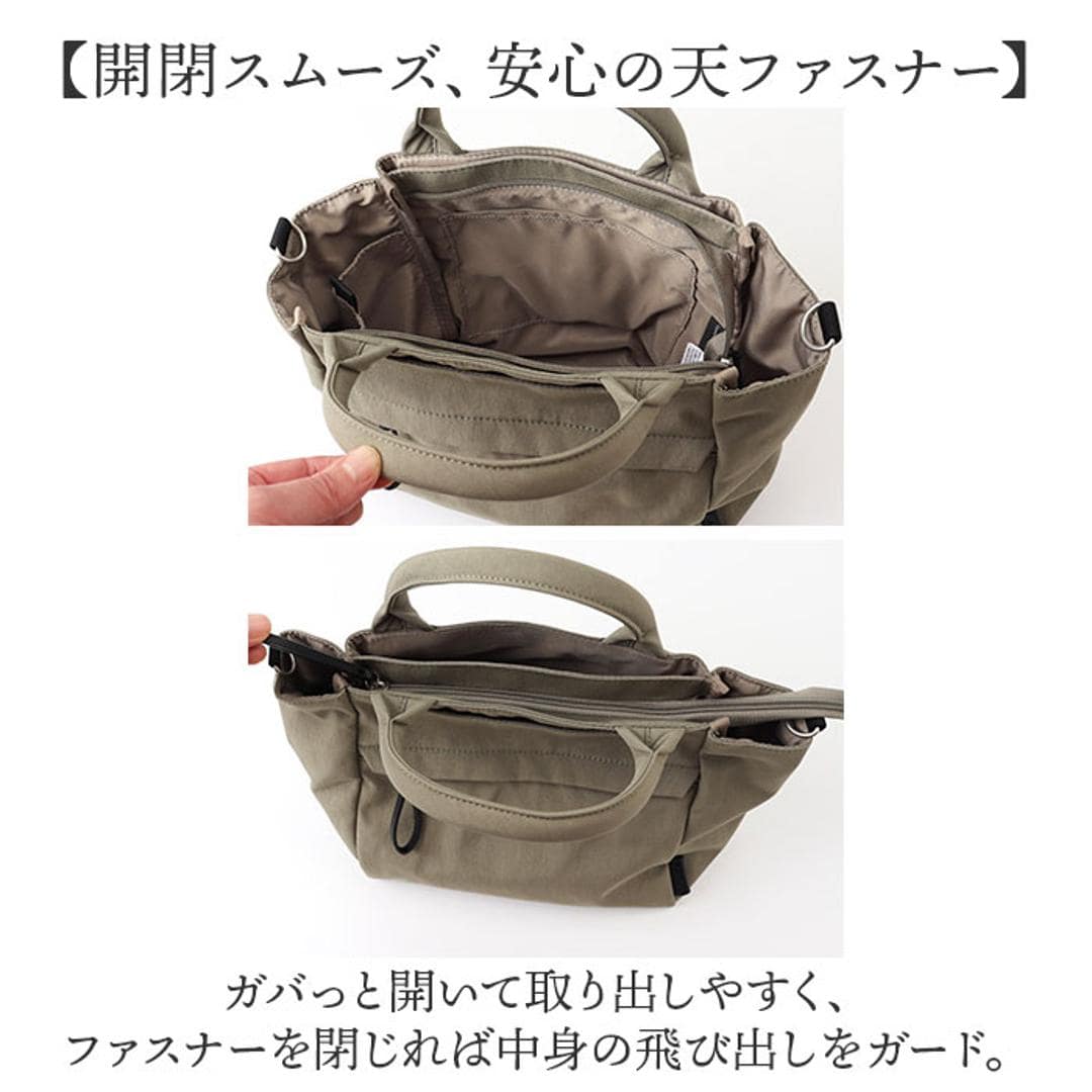 レガートラルゴ ショルダーバッグ Legato Largo LH-F3452 通販 ショルダーバック 斜めがけバッグ トートバッグ トートバック レディース ナイロン 撥水 大きめ 通勤 通学 旅行 おしゃれ 大人 ナチュらくバッグ 女性 女子 レディースバッグ BK.ブラック ・