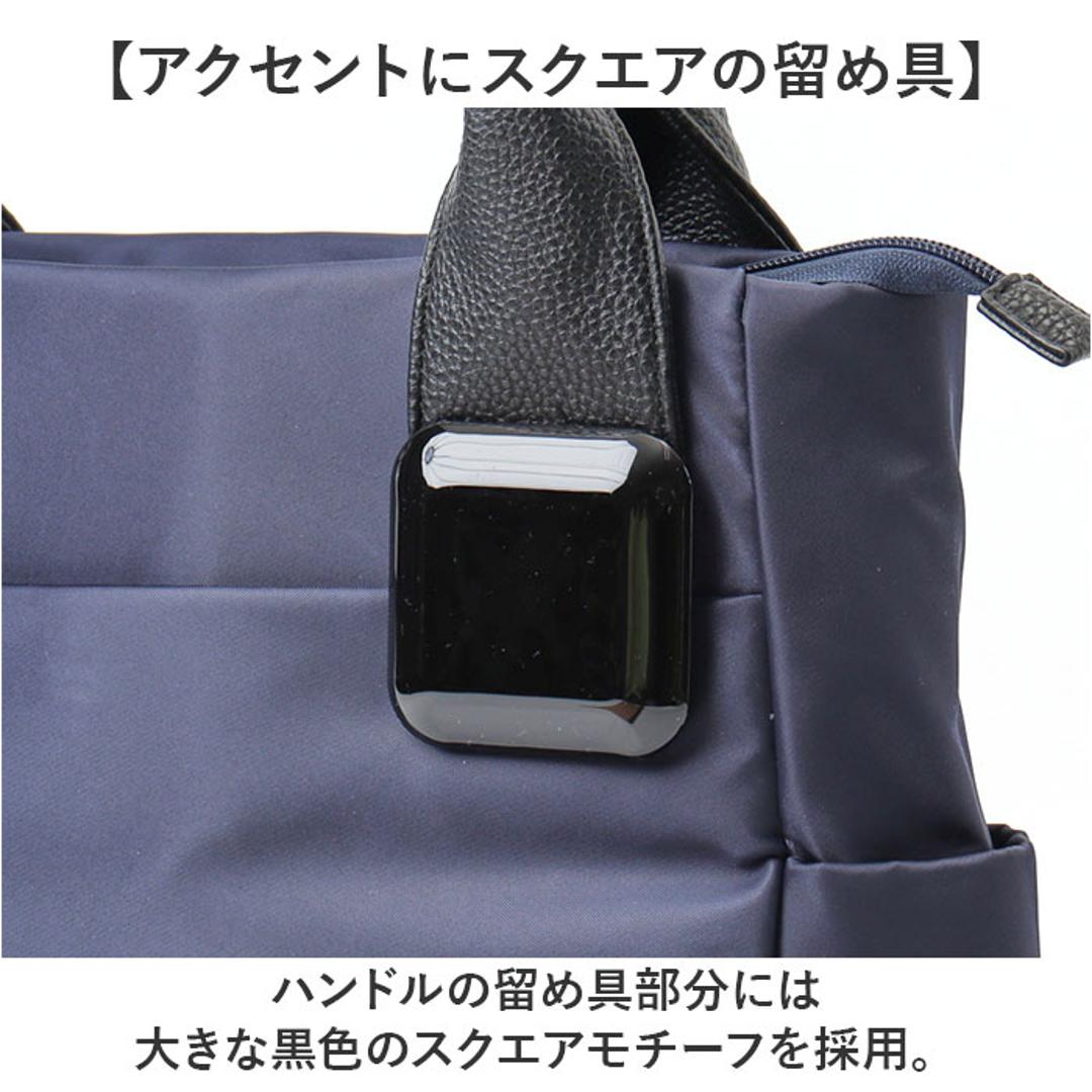 ラムモード ナイロン トート 35410 レディース 通販 トートバッグ トートバック 手提げ カジュアルバッグ ナイロンバッグ ナイロントート コンパクト 大容量 軽量 軽い シンプル 無地 かわいい 可愛い 多機能 カジュアル お出かけ おしゃれ 贈り物 ブラック ・