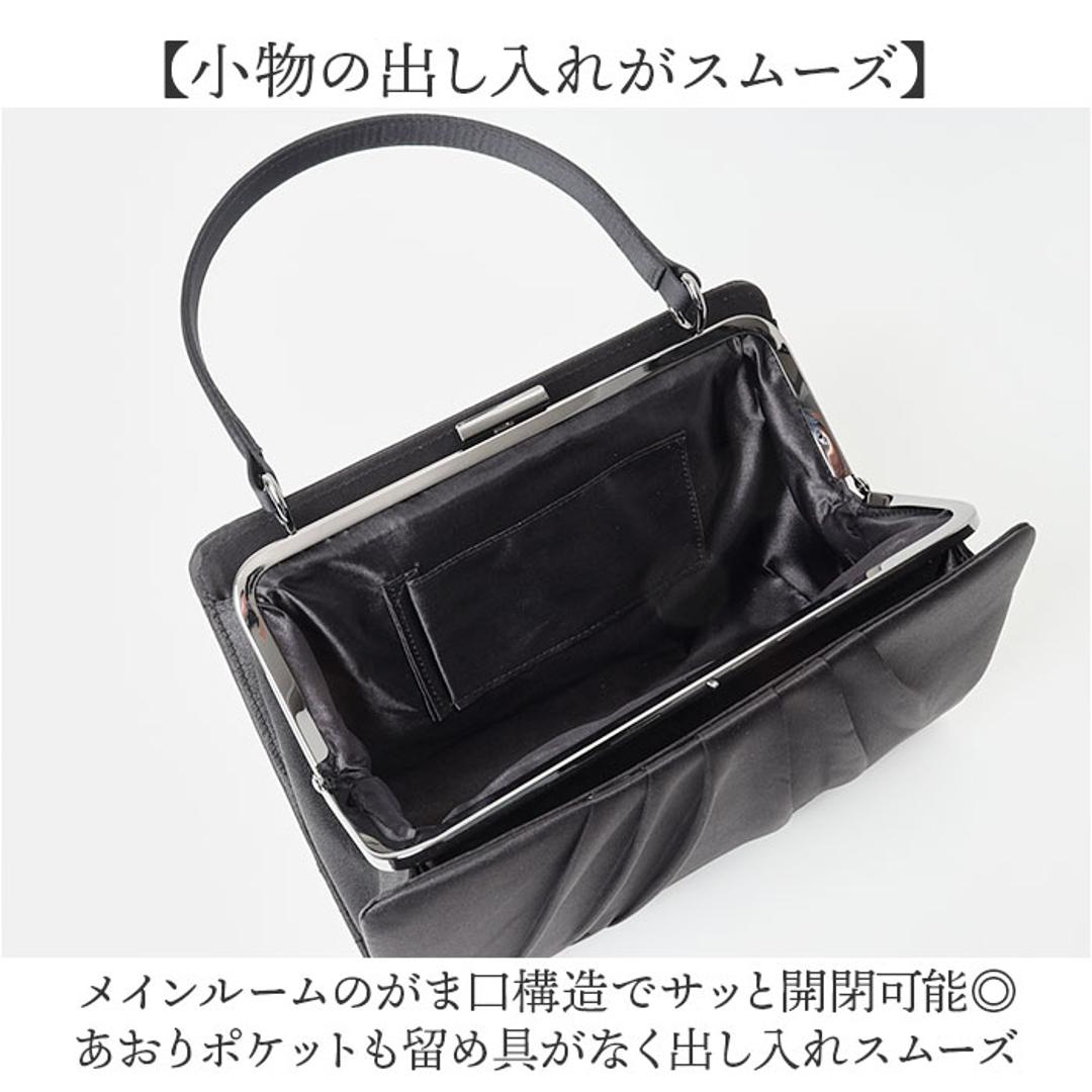 フォーマルバッグ 慶弔両用 通販 ブラックフォーマルバッグ フォーマル バッグ 黒 冠婚葬祭 ハンドバッグ がま口バッグ お葬式 葬儀 結婚式 入学式 卒業式 袱紗 ふくさ セット 慶事 手提げバッグ 弔事 法事 喪服 ミセス 女性 レディースバッグ ブラック ・