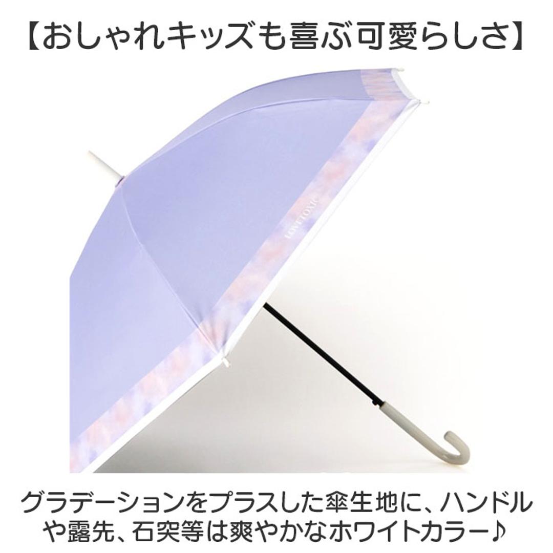 子ども 傘 晴雨兼用 通販 Lovetoxic ラブトキシック ラブトキ 長傘 雨傘 晴雨兼用傘 晴れ雨兼用傘 日傘 遮光 かさ カサ グラスファイバー 58センチ 58cm UVカット こども傘 子供用 子ども傘 子供傘 小学生 中学生 女の子 かわいい ライトグリーン ・