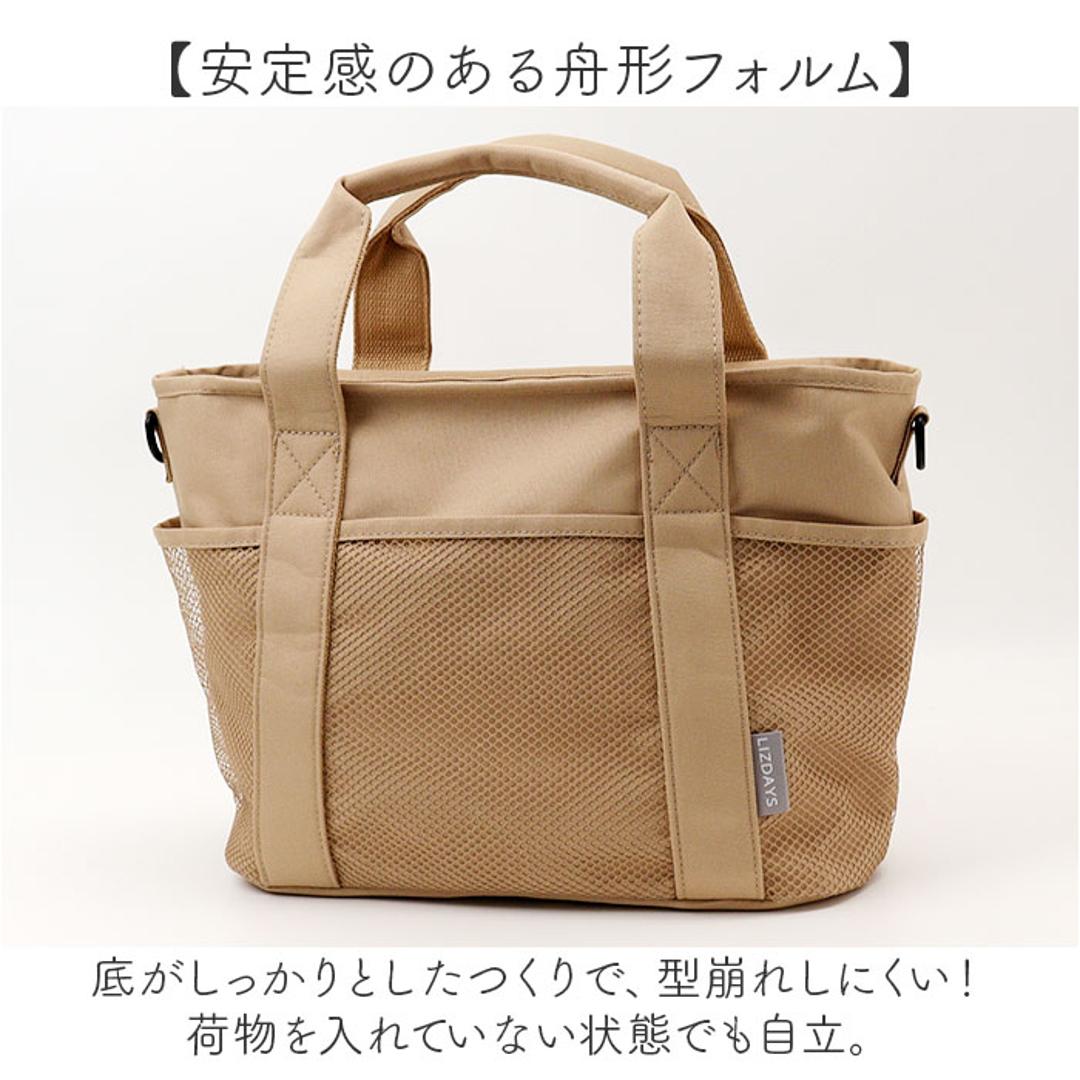 LIZDAYS リズデイズ トートバッグ ナイロン レディース 通販 トートバック トート 手提げ マザーズバッグ マザーズバック ショルダーバッグ ショルダーバック ショルダー ママラク 肩掛け 斜め掛け 軽量 小さめ 仕切り 自立 上品 ポケット ファスナー ブラック ・