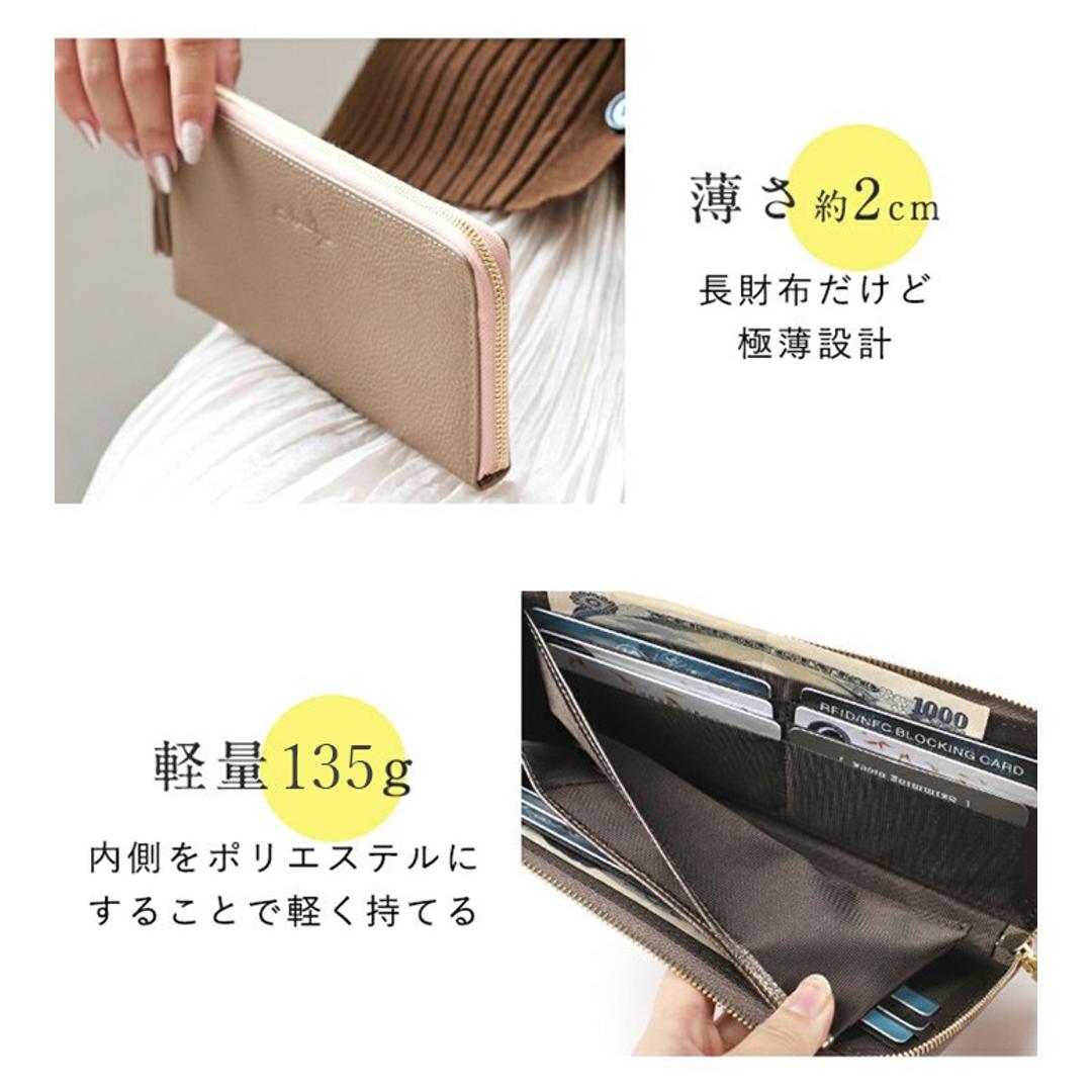 lizdays リズデイズ 長財布 lz-65105 通販 本革財布 牛革財布 財布 コインケース 長サイフ サイフ 小銭入れ ロングウォレット カード入れ スキミング防止 軽い 薄い l字ファスナー 磁気 本革 大容量 レディース おしゃれ ギフト ブラック ・