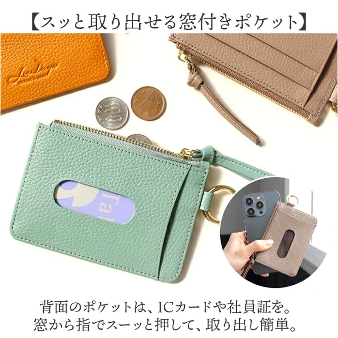 LIZDAYS パスケース コインケース 通販 定期入れ レディース フラグメントケース 本革 小銭入れ カードホルダー カード入れ カードケース ミニ財布 ミニポーチ カラビナ リズデイズ lz-67107 スリム 薄型 通勤 通学 かわいい おしゃれ ブラック ・