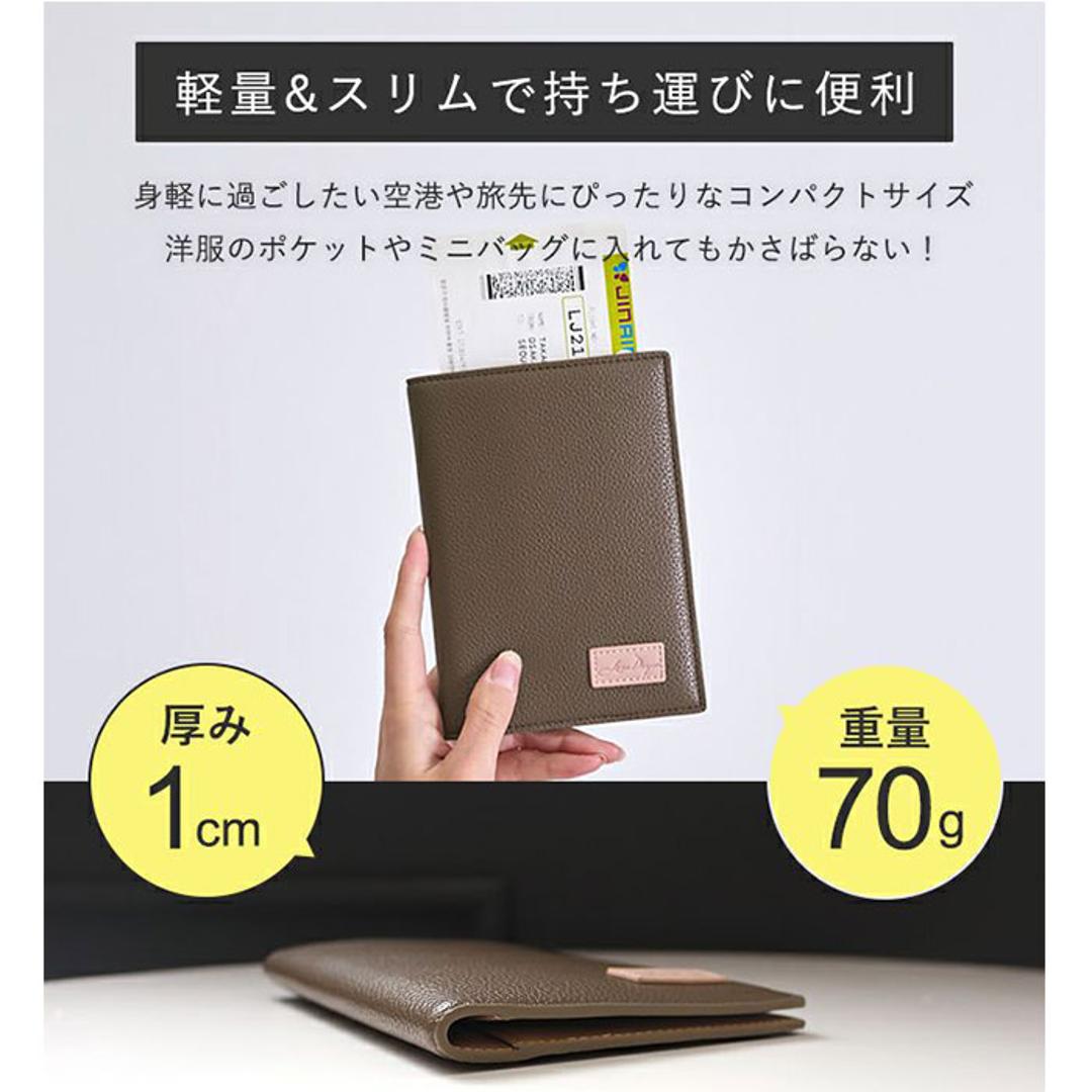 パスポートケース スキミング防止 通販 パスポートカバー セキュリティポーチ マルチケース カード収納 カード 現金 航空券 チケット スリム 海外旅行 LIZDAYS リズデイズ lz-69311 トラベルグッズ 旅行グッズ シンプル かわいい おしゃれ ブラック/グレーベージュ ・