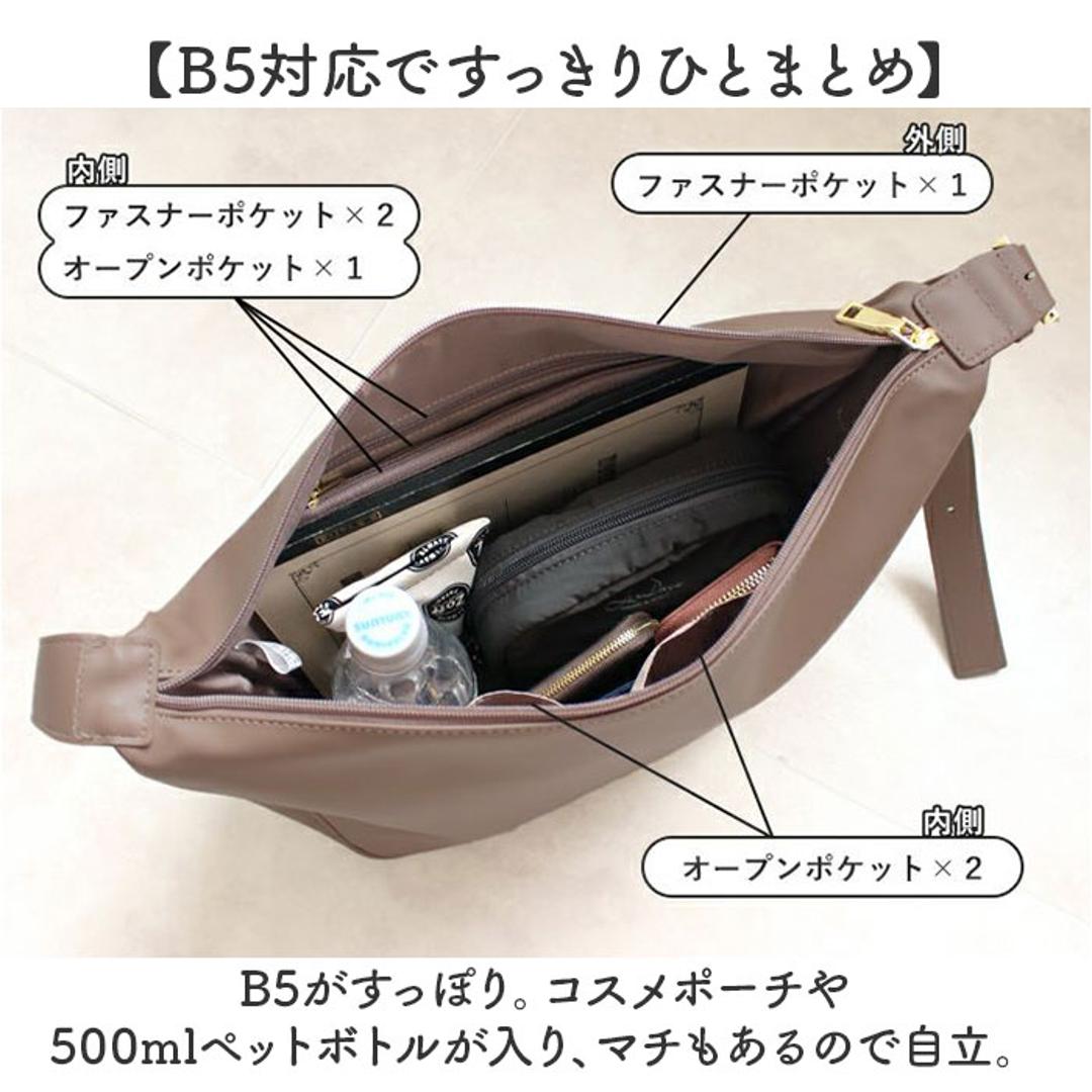 LIZDAYS ショルダーバッグ 舟形 通販 レディース 斜めがけ リズデイズ lz-70412 B5収納 バッグ バック 鞄 かばん カバン 斜め掛け ななめがけ 肩掛け 肩かけ 合皮 オフィス シンプル 通勤 通学 大人 上品 きれいめ おしゃれ ブラック ・