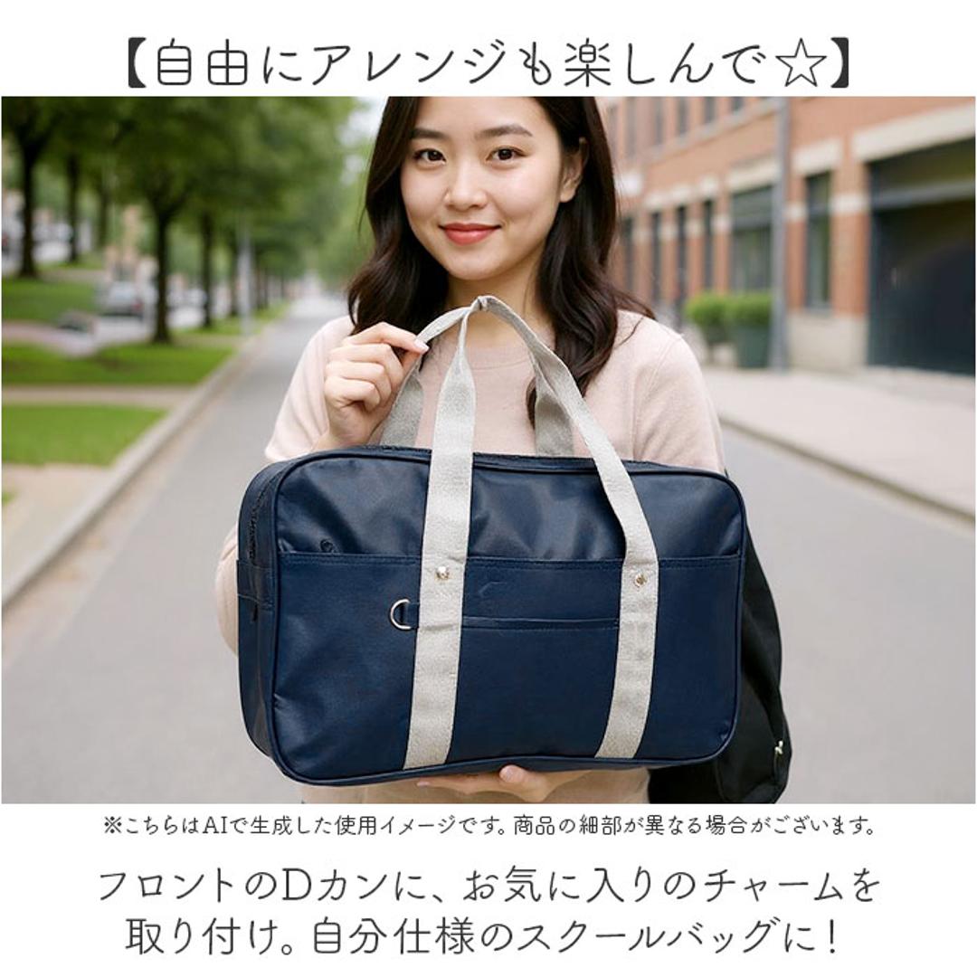 スクールバッグ ボストン 通販 スクールバック 高校生 学生バッグ 学生バック 学生鞄 学生カバン 通学バッグ 通学バック 底鋲 多収納 女子高生 男子 ボストンバッグ ボストンバック 学生 かばん 中学生 学校 シンプル ベーシック 男女兼用 ブラックxグレー ・