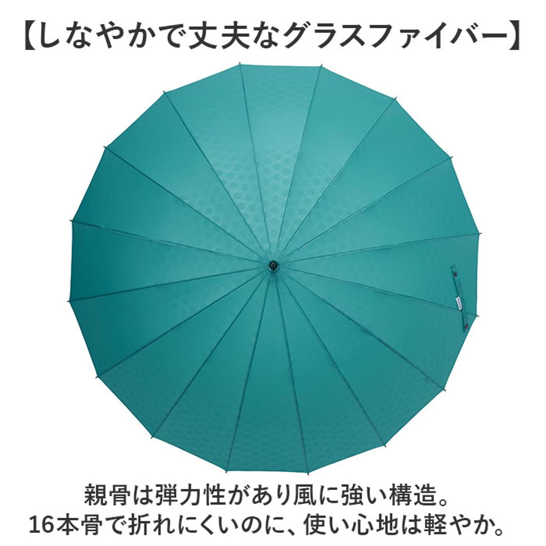 mabu 傘 マブ SMV-4228 通販 長傘 16本骨 晴雨兼用傘 雨傘 日傘 晴雨兼用長傘 かさ カサ 手開き 60cm 60センチ おしゃれ 柄 シンプル オシャレ レディース メンズ 女性 男性 婦人 紳士 通勤 通学 UVカット 婦人傘 紳士傘 山吹 ・