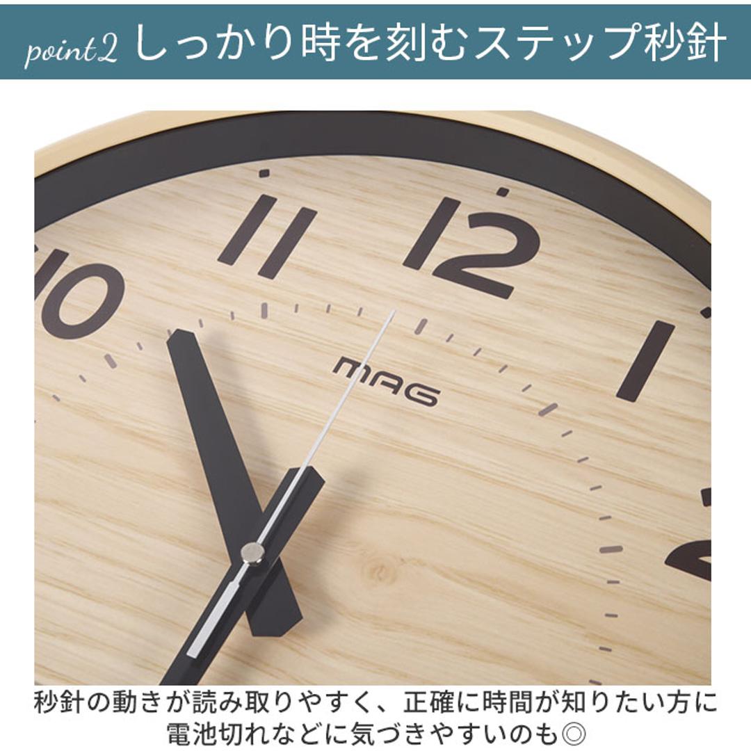 掛け時計 温度 湿度 通販 電波時計 電波 アナログ時計 デジタル時計 おしゃれ シンプル ナチュラル 木目調 ウッド調 温度表示 温度計 湿度表示  湿度計 夜間秒針停止 ステップ秒針 MAG マグ W-776 デジアナ電波掛時計 ゴーフル 壁掛け時計 インテリア(・ ブラウン ...