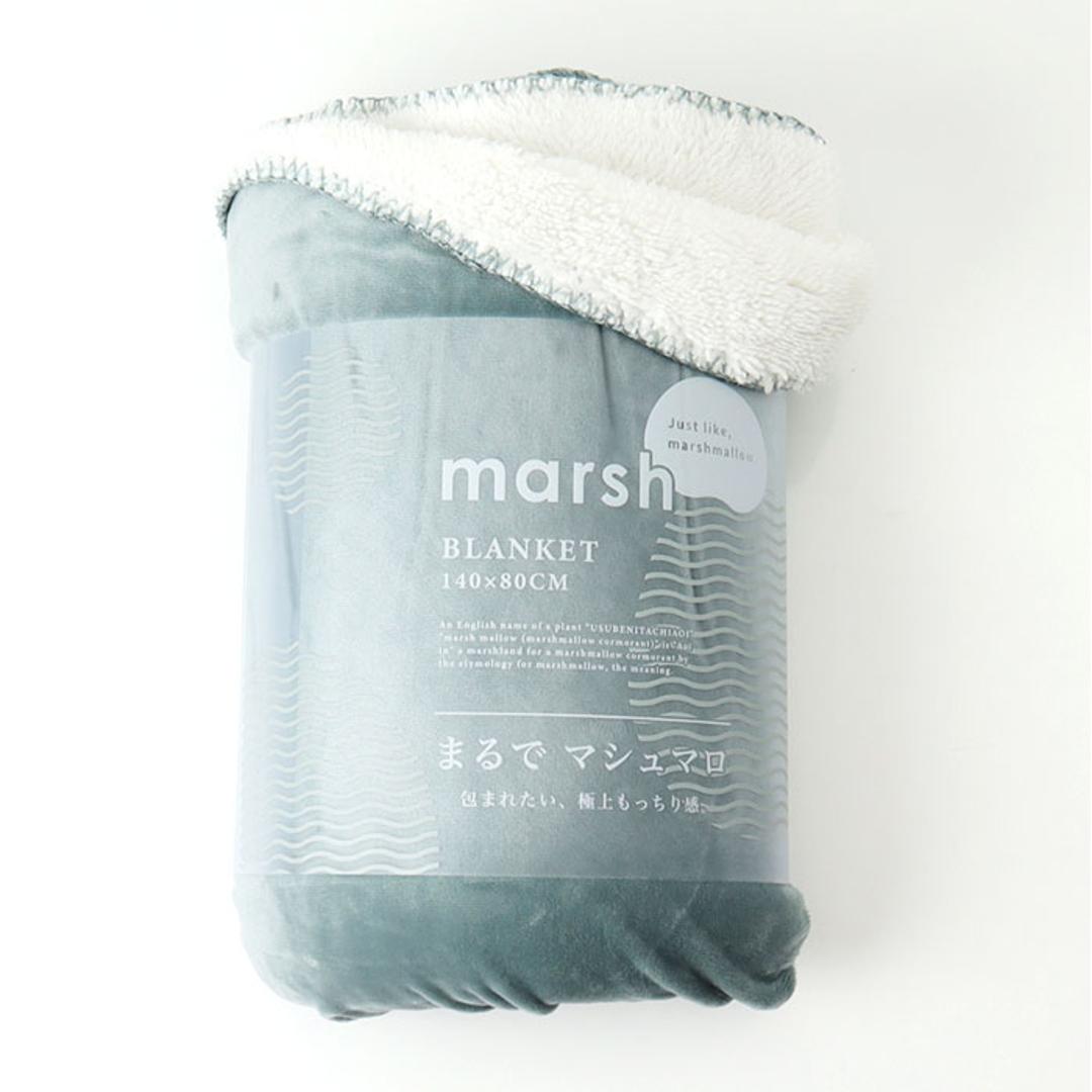 ブランケット ひざ掛け 通販 80×140cm MARSH 膝掛け 現代百貨 A584 おしゃれ 大判 かわいい あったか 暖かい 無地 ふわふわ ミニ 毛布 防寒 レディース マーシュ マシュマロ 温活 800×1400 GRAY ・