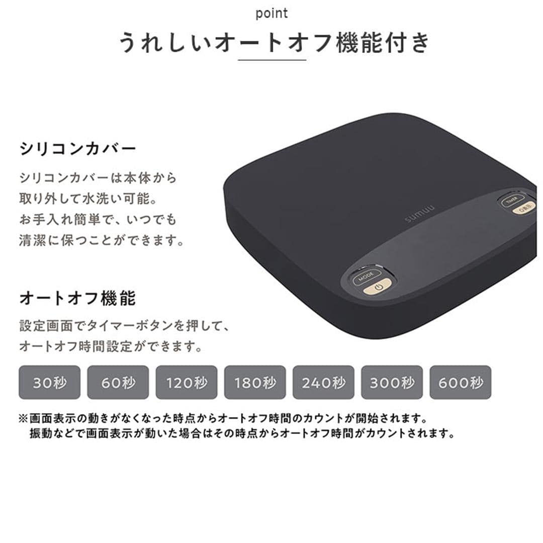 コーヒー ドリップ スケール 通販 コーヒースケール ドリップスケール コーヒードリップ 4種 モード 自動 手動 セミオート 比率 インスタントコーヒー エスプレッソ sumuu スムウ スムー フェオ FFEO ブラック ・