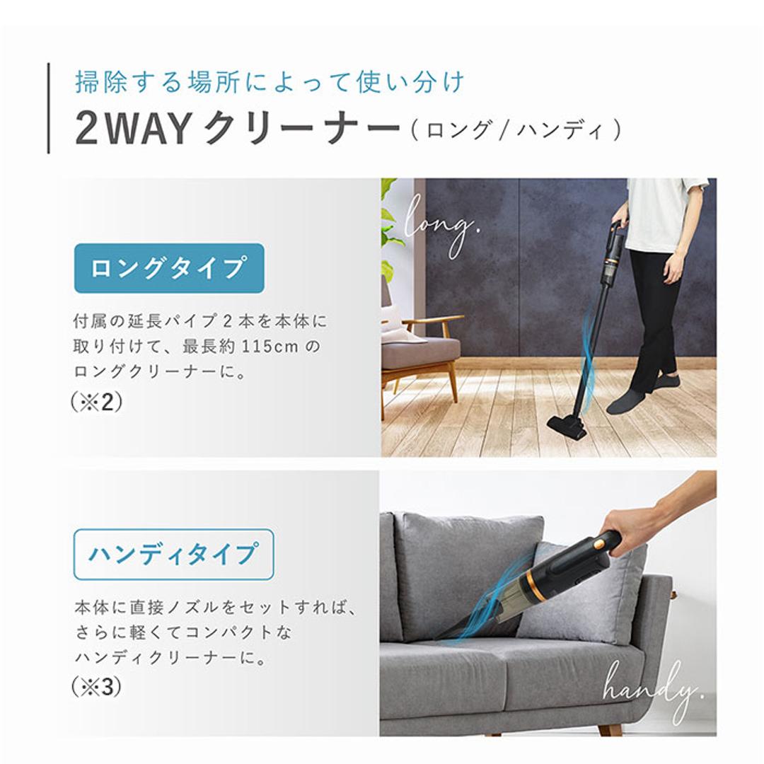 コードレス 掃除機 2way 通販 コードレススティッククリーナー そうじ機 スティッククリーナー ハンディクリーナー ハンディークリーナー USB充電 スティック クリーナー 超軽量 スリム MEH-179 隙間ノズル ブラシノズル 家電 生活家電 リビング ブラック ・