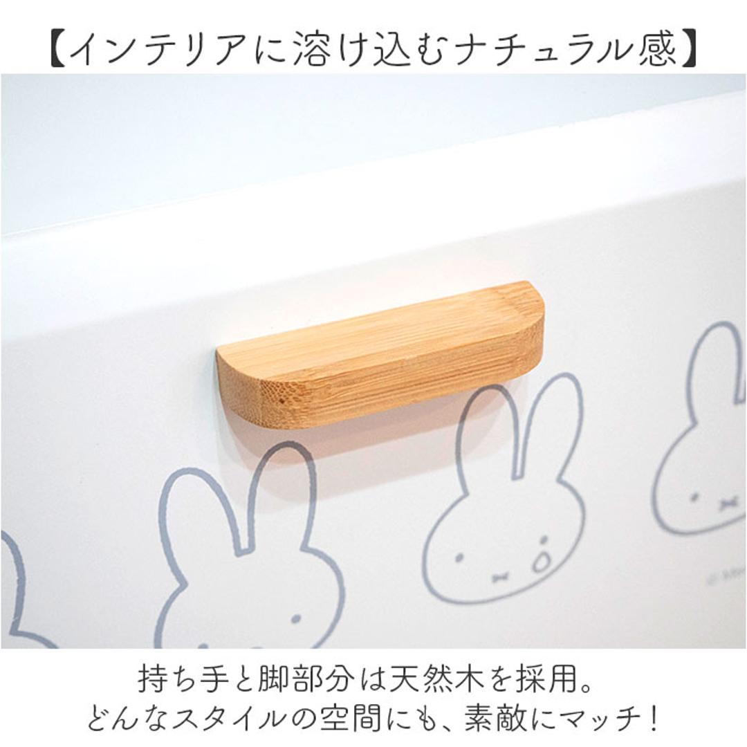 Dick Bruna ディックブルーナ ブレッドケース M キャラクター 通販 収納ケース 収納 ケース パンケース 収納ボックス ボックス ストック 小物入れ 北欧 コンパクト?卓上 miffy ミッフィー かわいい 可愛い ブレット缶 調味料 キッチン ホワイト ・