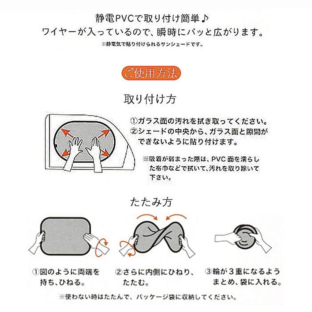 サンシェード 車 サイド 通販 折りたたみ 折り畳み サイドガラス ポップアップサンシェード ミッフィー ニコット うさぎ ウサギ rabitto ラビット 32×47cm miffy Nicott ディック ブルーナ カー雑貨 カー用品 カー ミッフィーアニマル ・