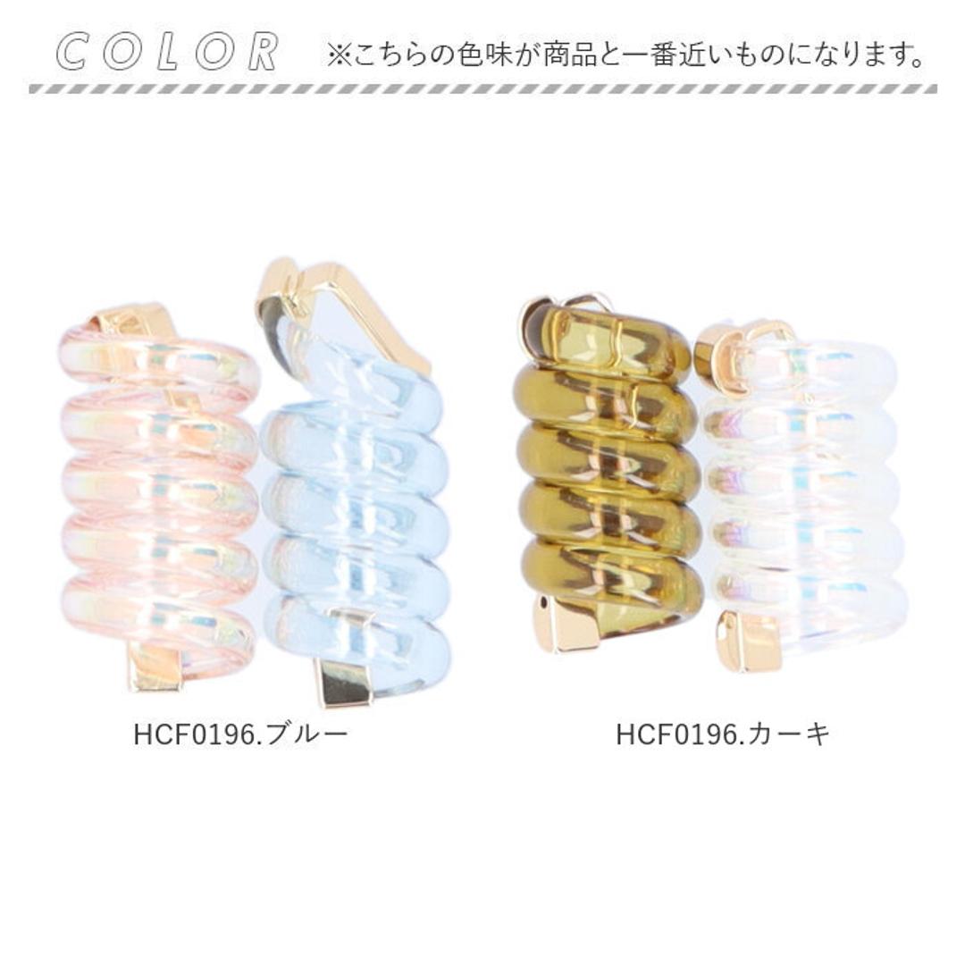 コイルアップ かわいい 通販 FLOWERING フラワーリング ミニコイルアップ コイルポニー ヘアアクセサリー ヘアゴム ヘアーゴム 小さめ ヘアアレンジ アレンジ ゴム おしゃれ 短め レディース 大人 眼鏡小物 便利グッズ 雑貨 アイウェア HCF0196.ブルー ・