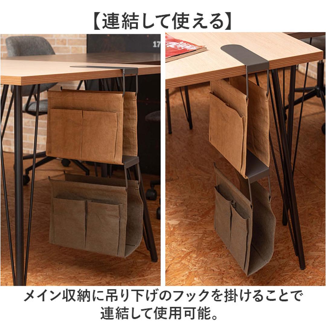 吊り下げ収納 通販 収納 吊り下げ テーブル下 折りたたみ コンパクト 持ち運び ハンギング シンプル カジュアル おしゃれ テーブル周り 机下収納 雑誌 パソコン タブレット デスクまわり 学習机下 デスク下 デスク周り ギフト 贈り物 GY(グレー) ・