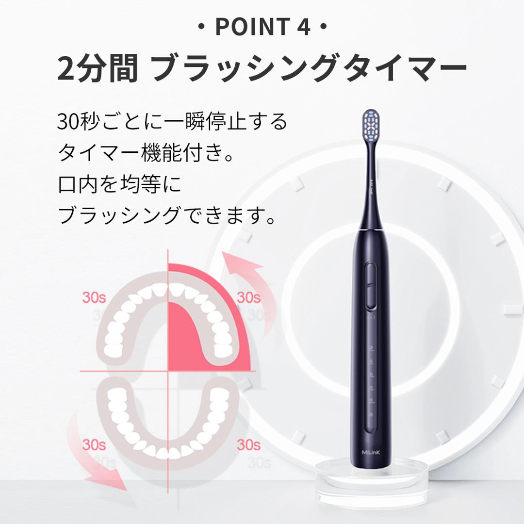 電動歯ブラシ リニア音波式電動歯ブラシ 通販 音波式電動歯ブラシ 歯ブラシ 電動ハブラシ MiLink TB02 歯ぶらし 歯磨き はみがき 大人 子供 コンパクト 静か 持ち運び シンプル 防水 静音設計 振動 口臭対策 タイマー機能 美容家電 健康家電 ブラック ・