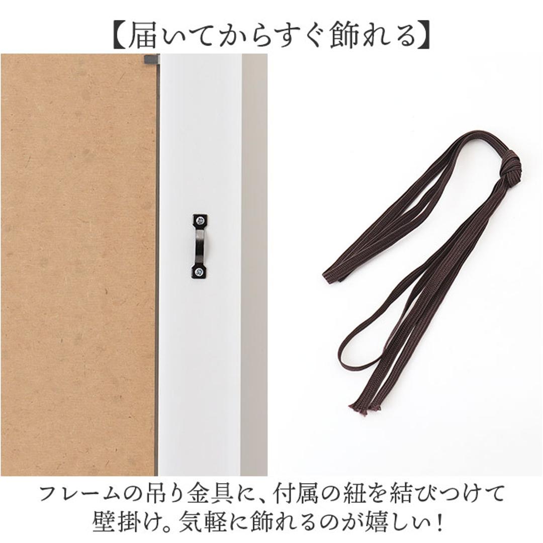 アートフレーム 通販 日本 壁飾り 壁掛けアート 絵画 W58x H48cm おしゃれ かわいい アートポスター 風景画 額入り 飾る 玄関 リビング 寝室 新生活 結婚祝い インテリア モダン 開店祝い ギフト 新築祝い 目覚めのキス ・