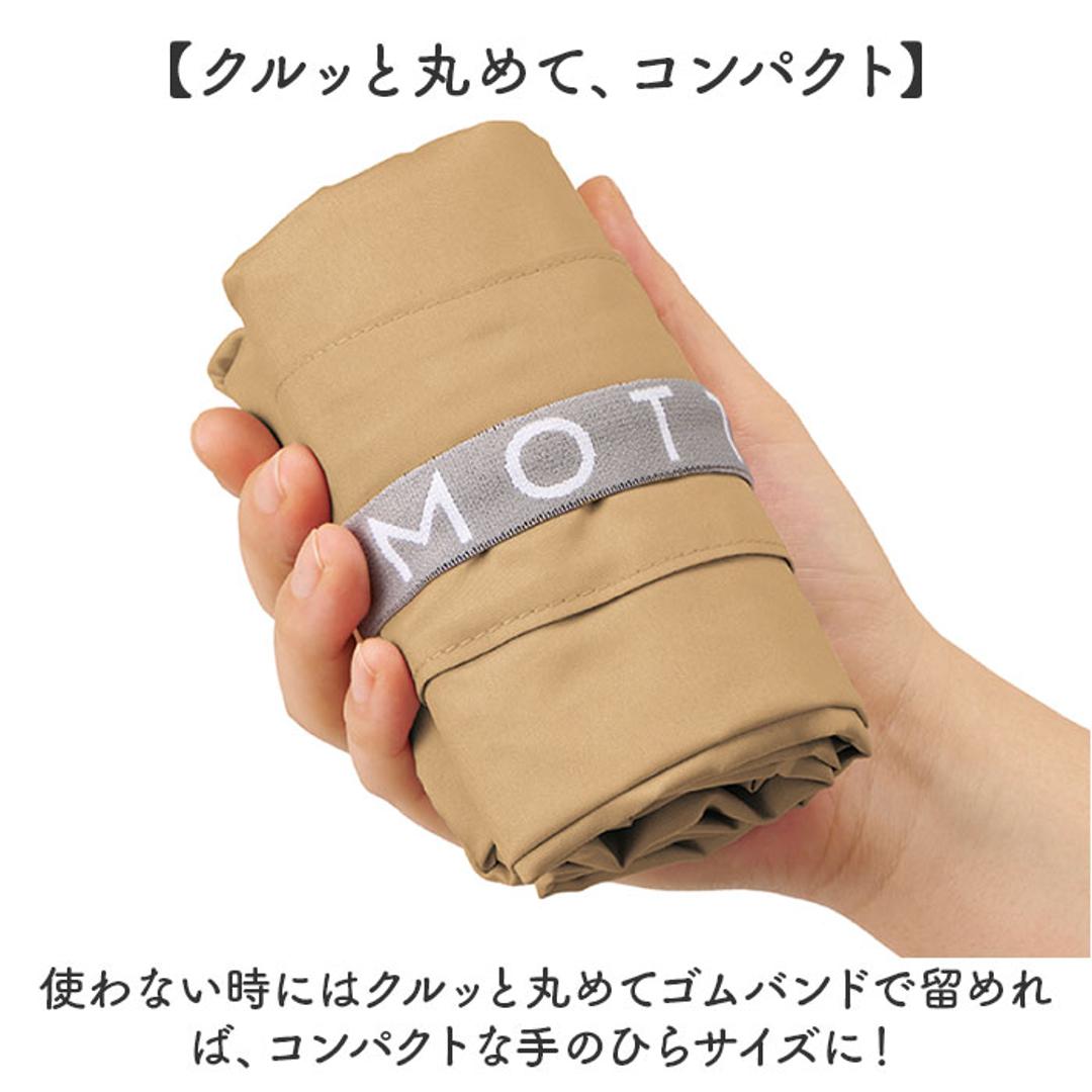 motteru エコバッグ 通販 モッテル クルリト MO-1128 エコバック 保冷バッグ クーラーショルダーバッグ ショルダーバック 肩掛け 丸める 折り畳み 折りたたみ ポケッタブル パッカブル サブバッグ コンパクト 洗える おしゃれ オシャレ お買い物 ネイビー ・