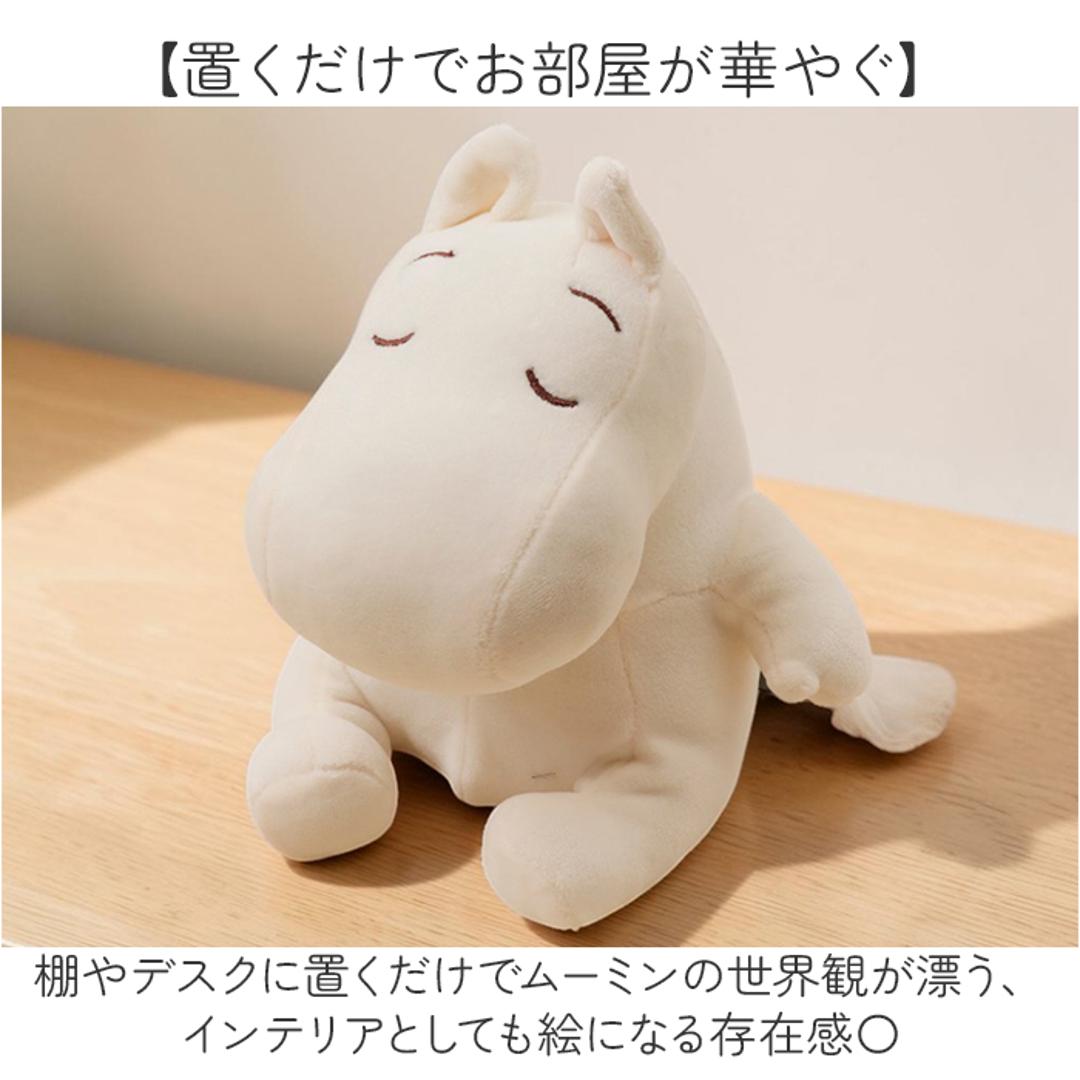 抱き枕 通販 Mochi Hug モチハグ Sサイズ 座り抱きまくら クッション だきまくら 抱きまくら ぬいぐるみ 枕 まくら アニマル 動物 腰枕 腰まくら インテリア雑貨 贈り物 ギフト おしゃれ かわいい カワイイ リブハート ムーミン ・