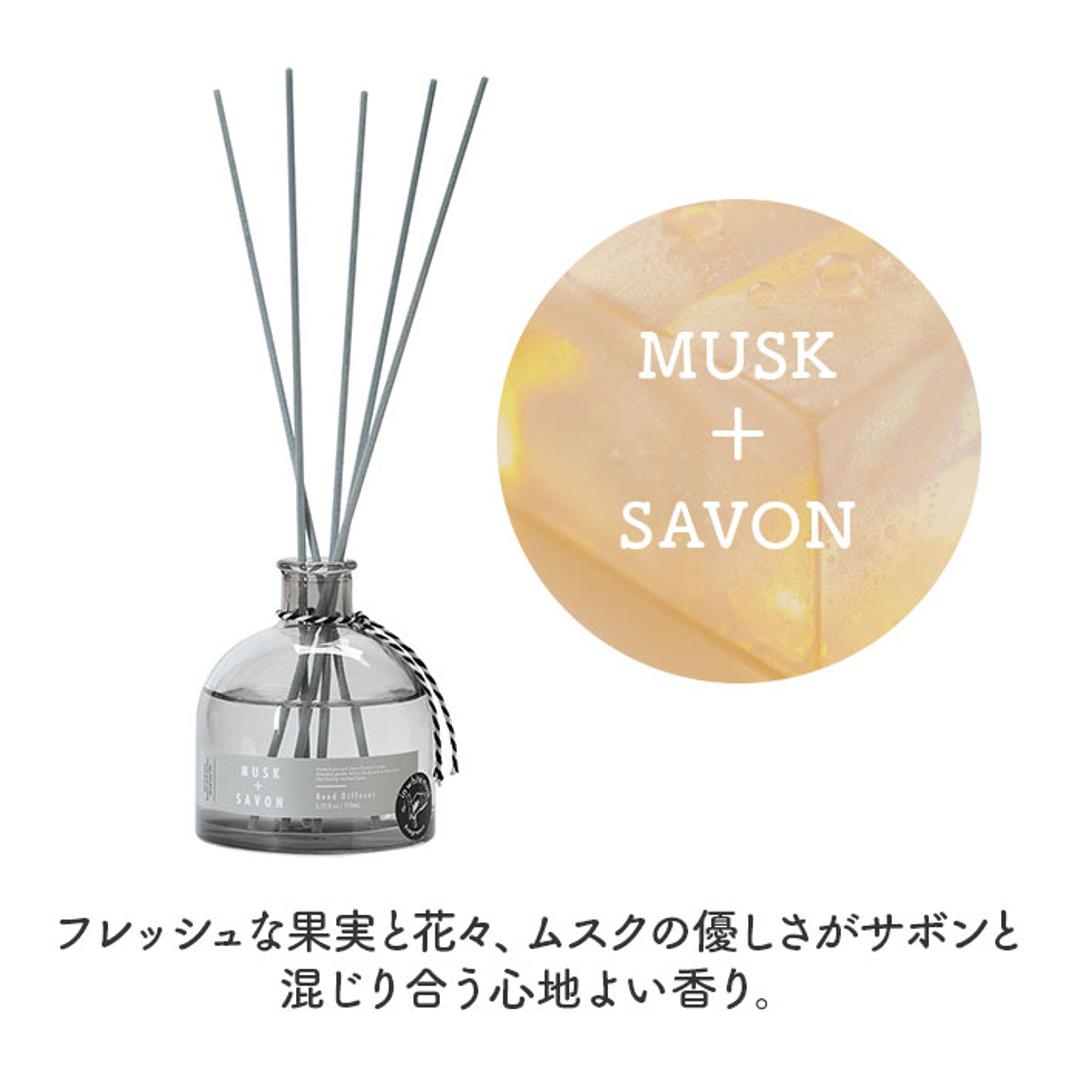 モアルーム ディフューザー 通販 リードディフューザー アロマディフューザー More room ルームフレグランス スティック アロマ 芳香剤 香り 芳香 フレグランス リビング 高級感 長持ち ギフト 贈り物 インテリア おしゃれ ムスク+フリージア ・