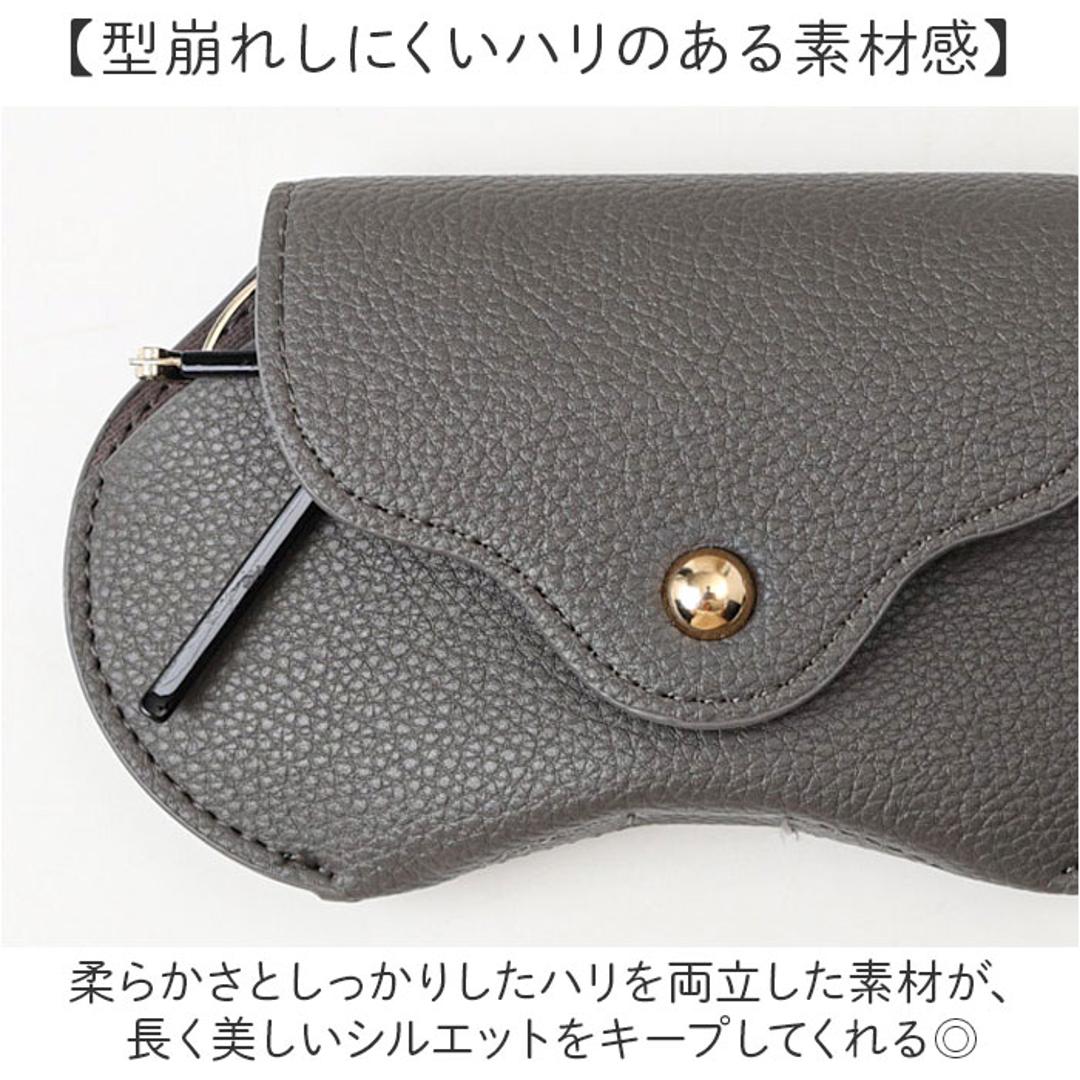 サングラスケース ストラップ 通販 メガネケース ティッシュケース ポケットティッシュケース アイウェアケース 眼鏡 メガネ バッグ 付ける 持ち運び 携帯 携帯ゴミ入れ ティッシュカバー コンパクト ポーチ 便利 バッグチャーム お洒落 ギフト 旅行 エクリュ ・