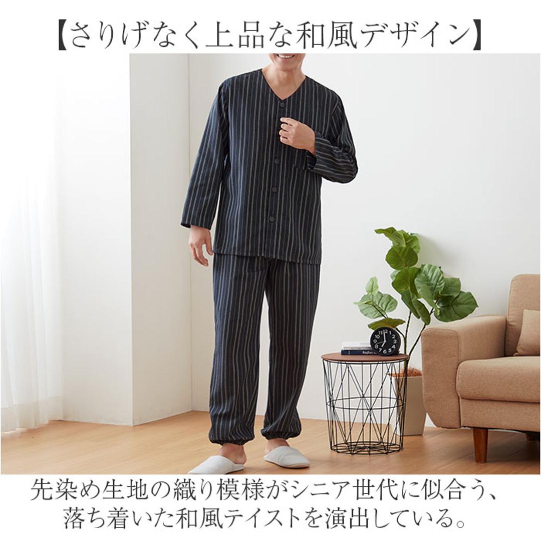 パジャマ メンズ 長袖 前開き 通販 ルームウェア ルームウエア ナイトウェア 部屋着 寝間着 ナイトウエア ネイビー 紺色 ホームウエア 男性 紳士 シニア 長ズボン ポケット ウエストゴム cervin セルヴァン メンズかわり織ストライプパジャマ ネイビー Mサイズ