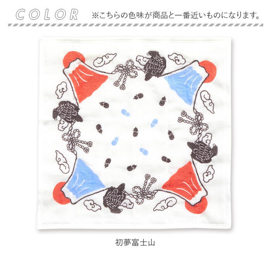 かや生地ふきん 通販 日本製 蚊帳生地ふきん 結びかや生地ふきん 蚊帳生地 ふきん 布巾 フキン 台拭き ディッシュクロス お皿拭き おしゃれ かわいい 和風 和柄 プチギフト ご挨拶 お祝い 内祝い キッチンファブリック 配膳用品 台所用品 キッチン用品 初夢富士山 ・