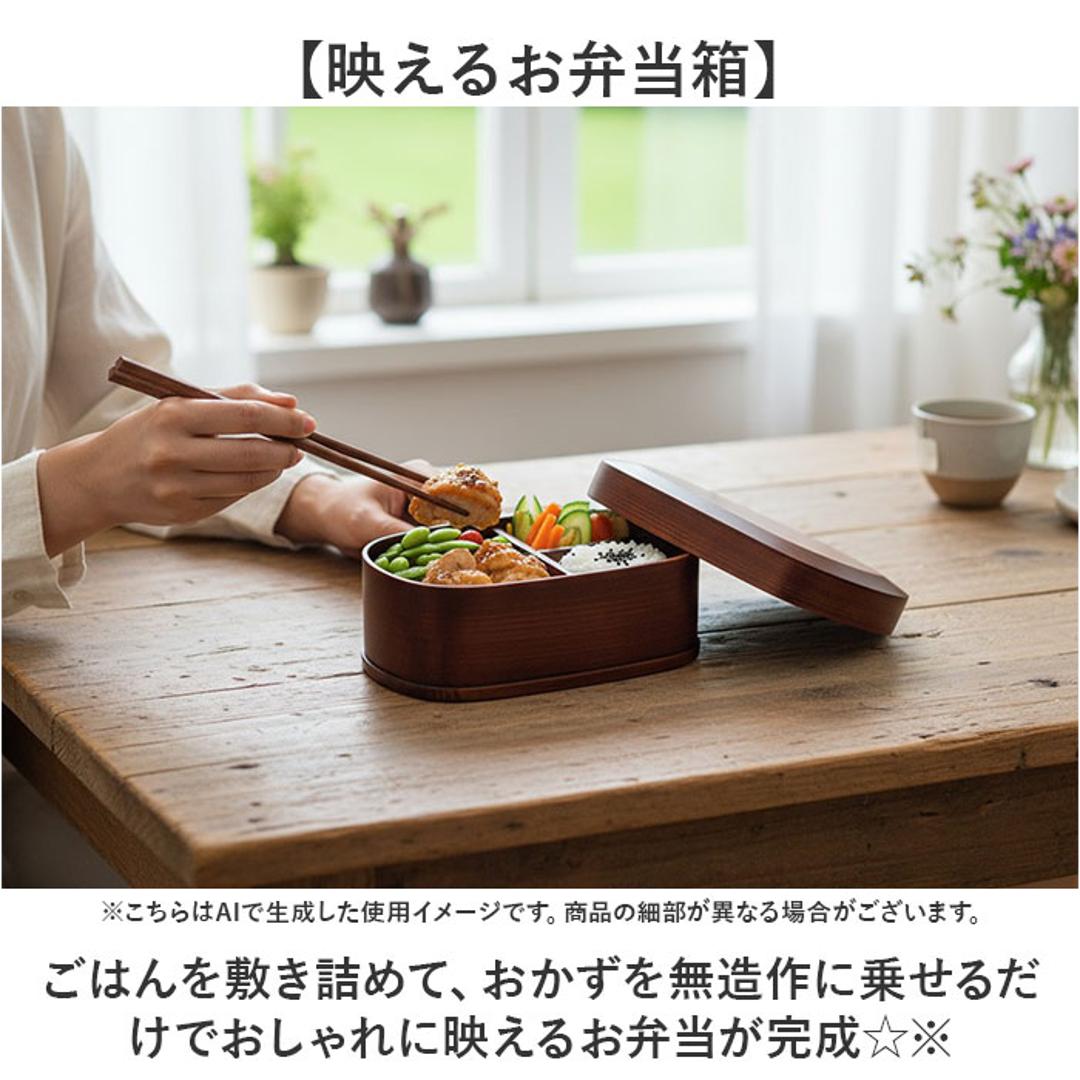 曲げわっぱ 弁当箱 850ml 通販 わっぱ弁当箱 お弁当箱 わっぱ ランチボックス 1段 大人用弁当箱 曲げわっぱ弁当箱 大 ヒロショウ MWB-850 一段 大きい 女子 大人 男性 おしゃれ 仕切りあり 仕切り付き お弁当グッズ 弁当用品 キッチン用品 ブラウン ・