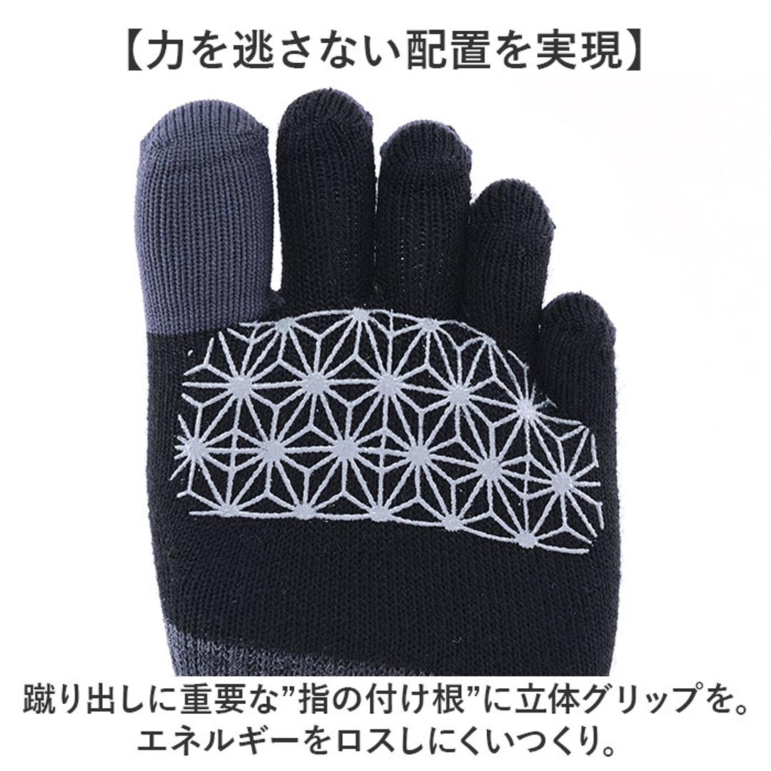 アールエル ソックス MWS5003JG 通販 日本製 アールエルソックス RxL R×Lソックス RL 靴下 五本指ソックス 5本指ソックス 五本指靴下 スポーツソックス ランニング すべり止め くるぶし 滑り止め レッグウェア ベージュ/ネイビー S(22-24cm)