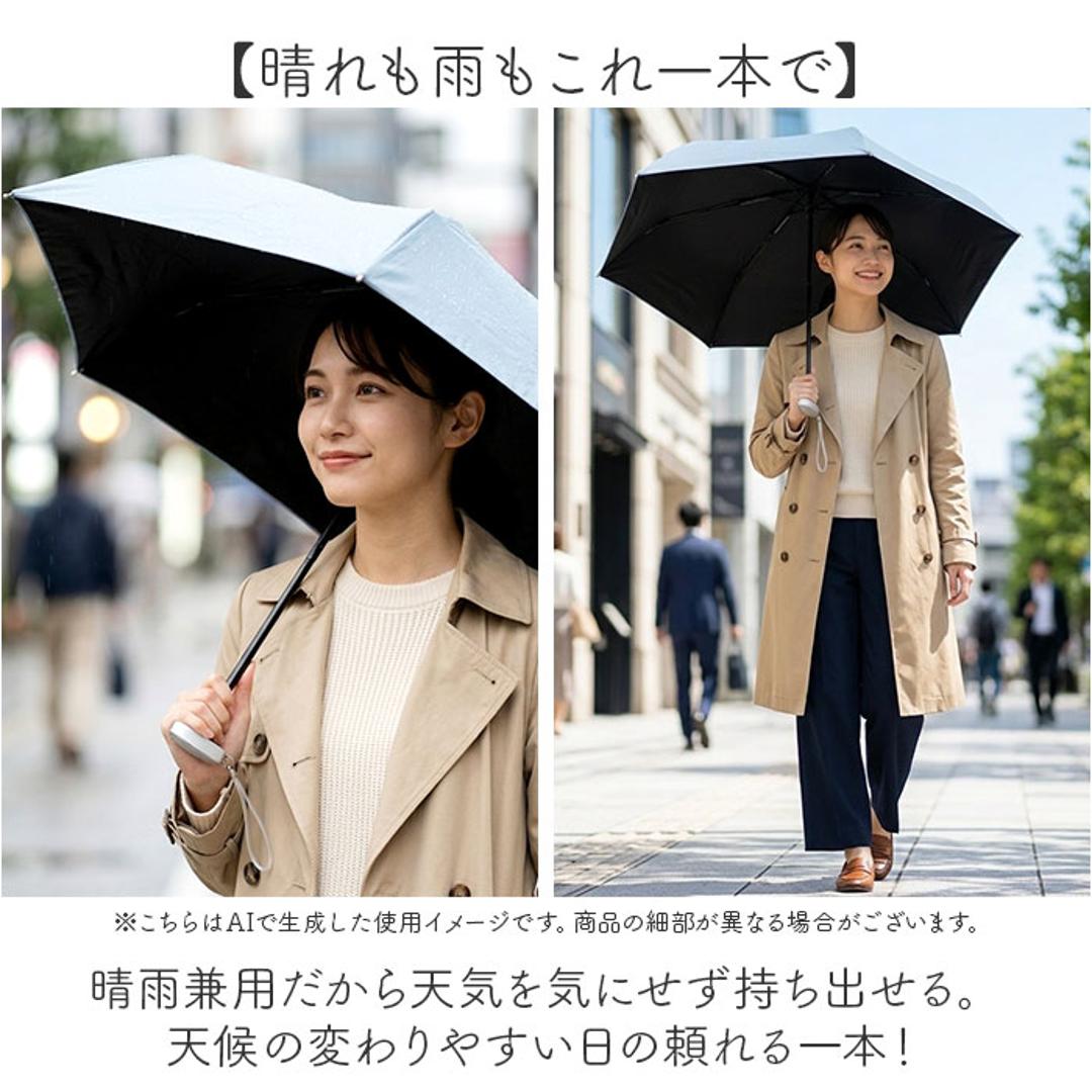 日傘 晴雨兼用 折りたたみ 通販 完全遮光 遮熱 晴雨兼用傘 折りたたみ傘 折り畳み傘 雨傘 かさ 傘 55cm 55センチ uvカット 軽量 コンパクト フラット レディース 女性 おしゃれ 大人 女子 UPF50+ 日よけ 通勤 通学 携帯 雨の日 ブラック ・