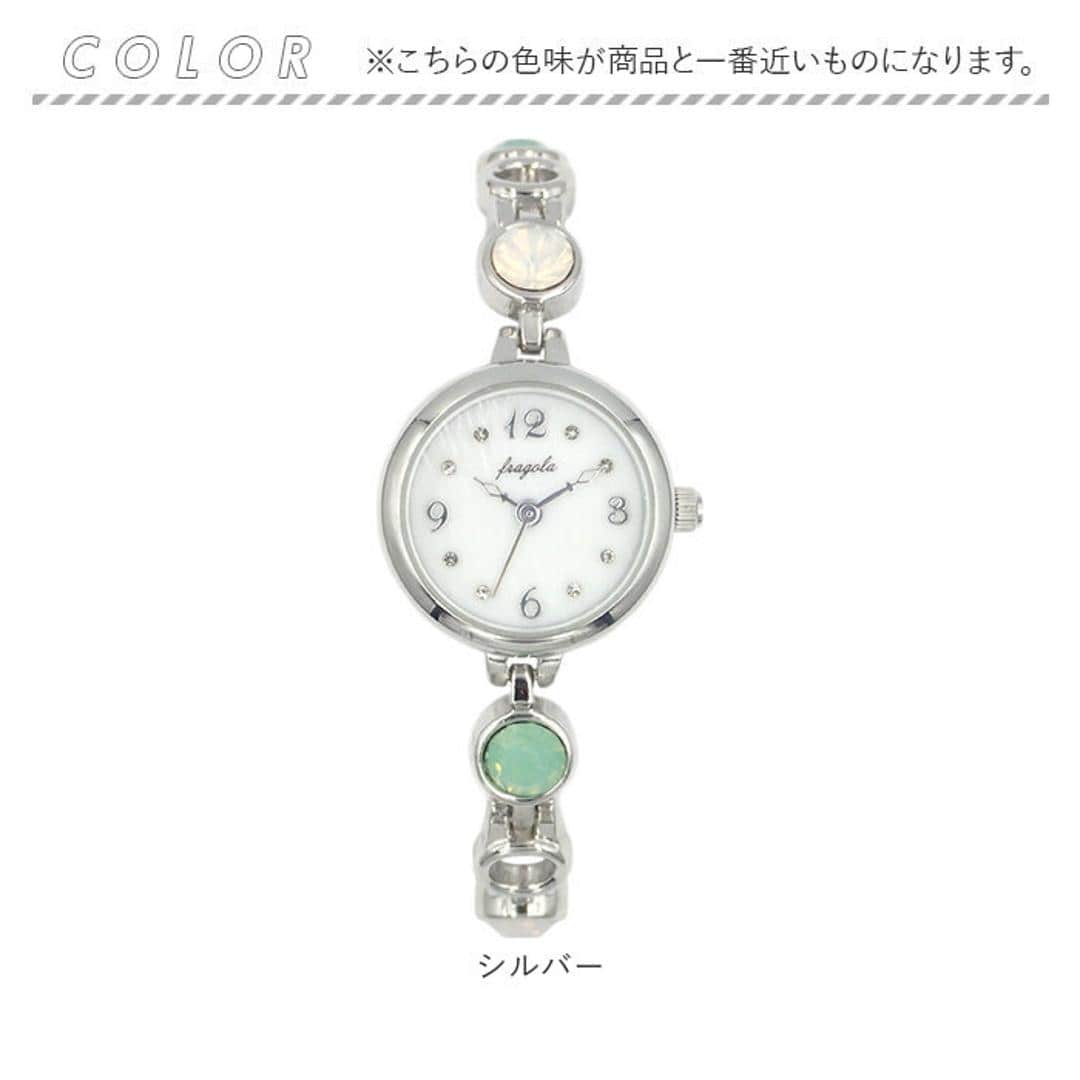 fragola フラゴラ 腕時計 ブレスレット レディース 通販 日本製 時計 腕時計レディース ウォッチ リストウォッチ レディースウォッチ レディース腕時計 ブレス アクセサリー かわいい 可愛い 女性 贈り物 ギフト おしゃれ オシャレ シルバー ・